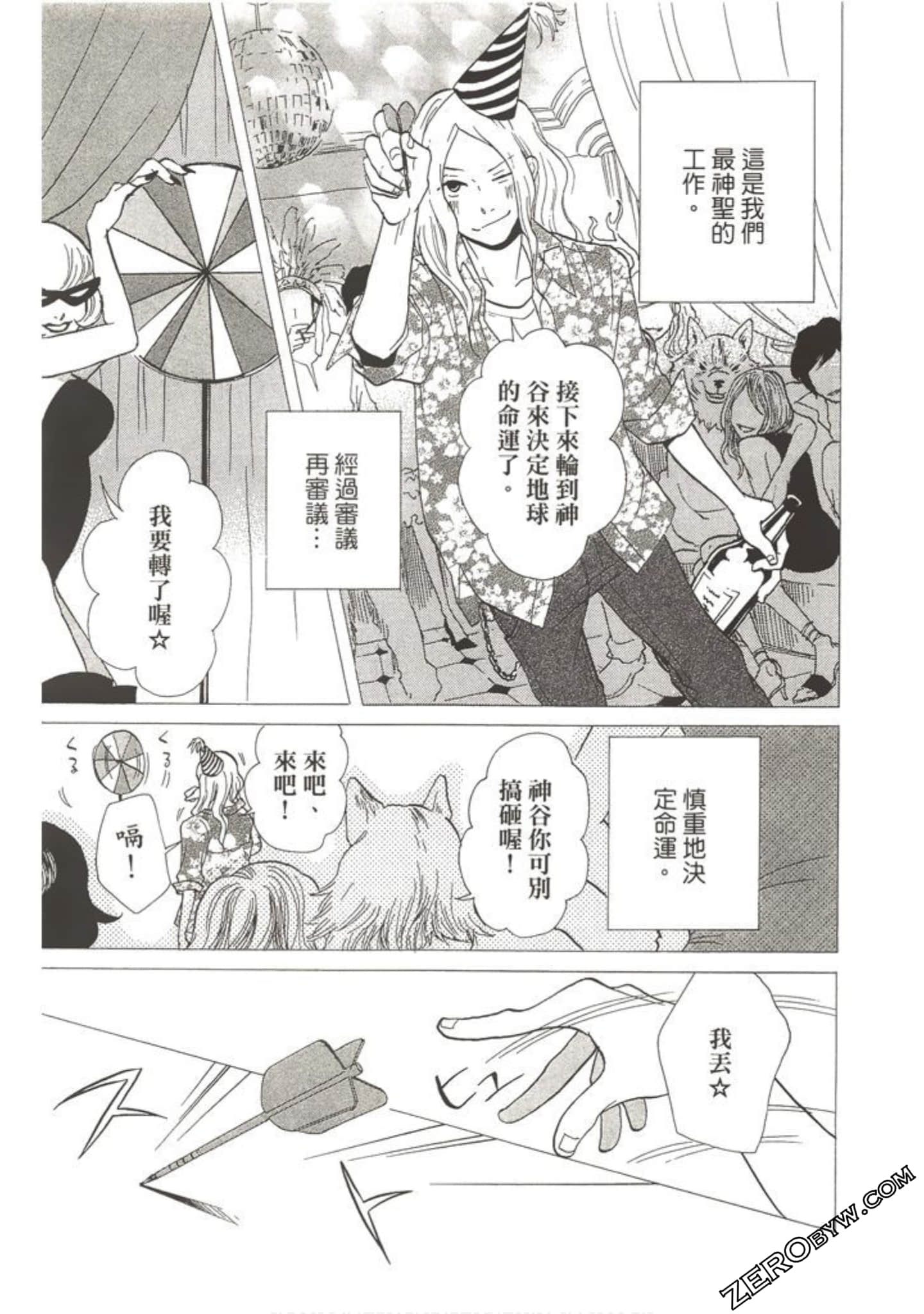 Page 166