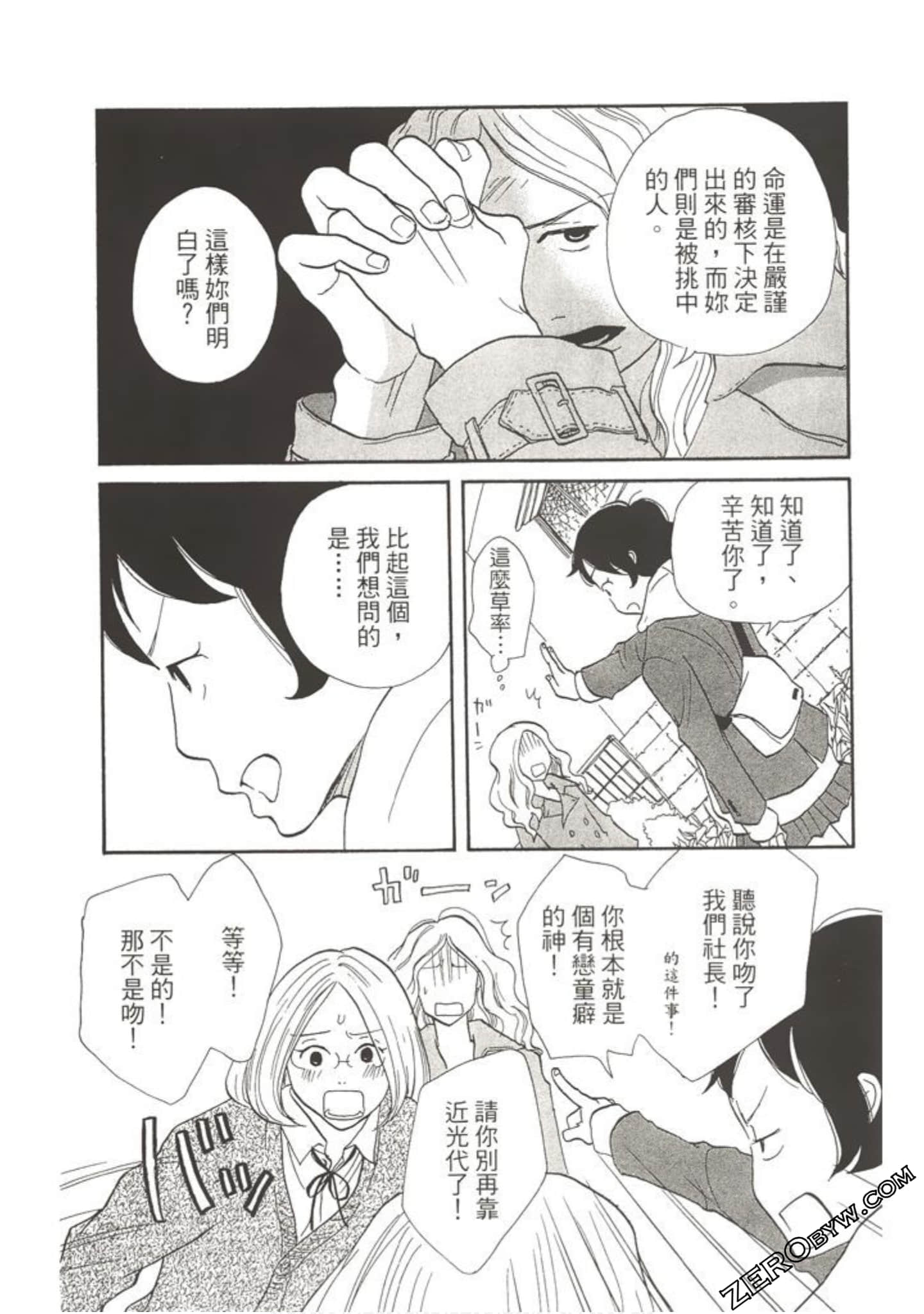 Page 169