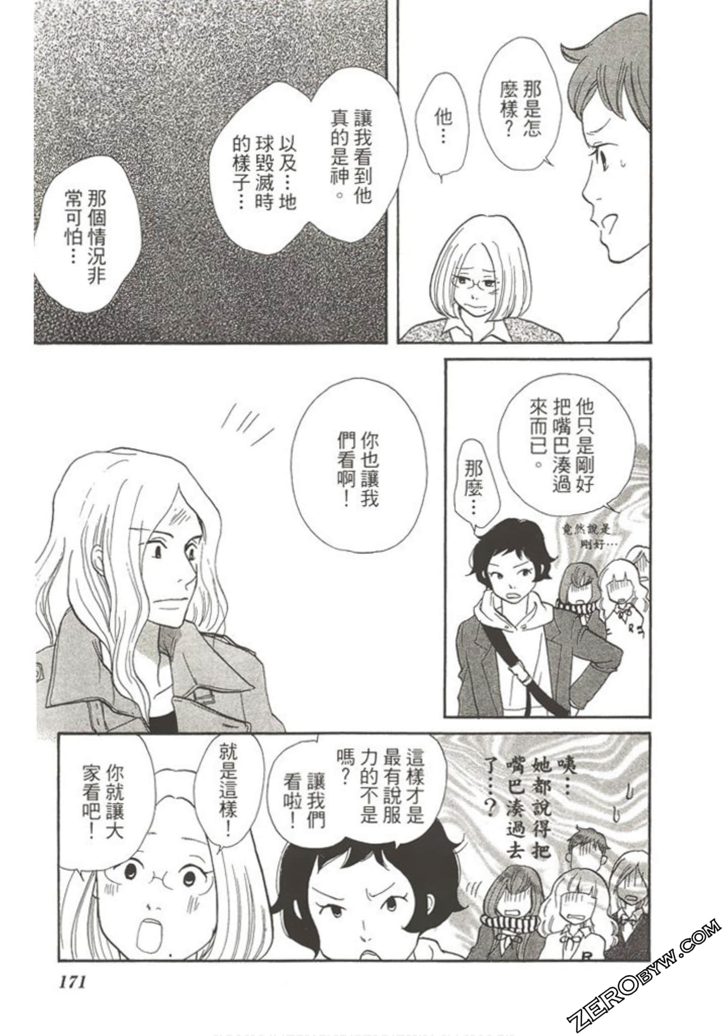 Page 170