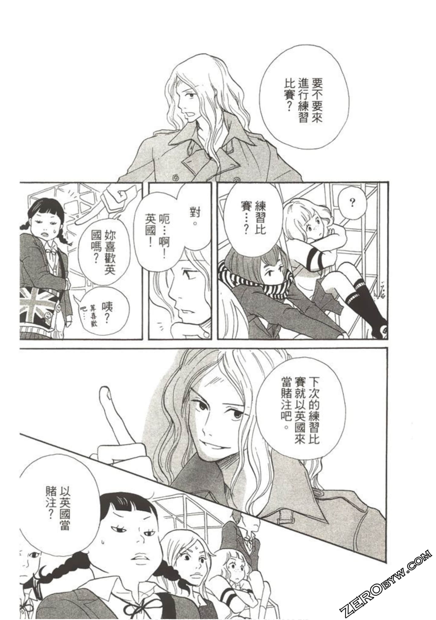 Page 172