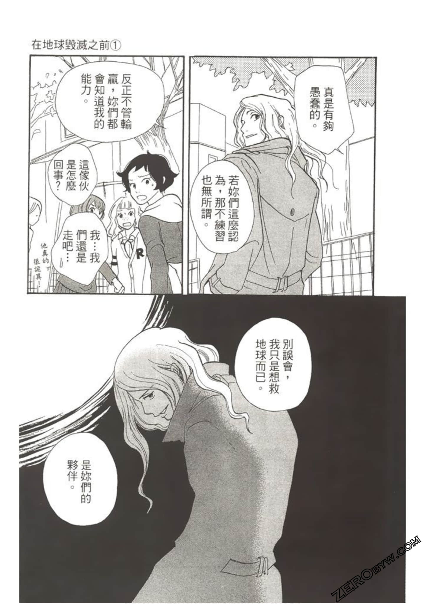 Page 174