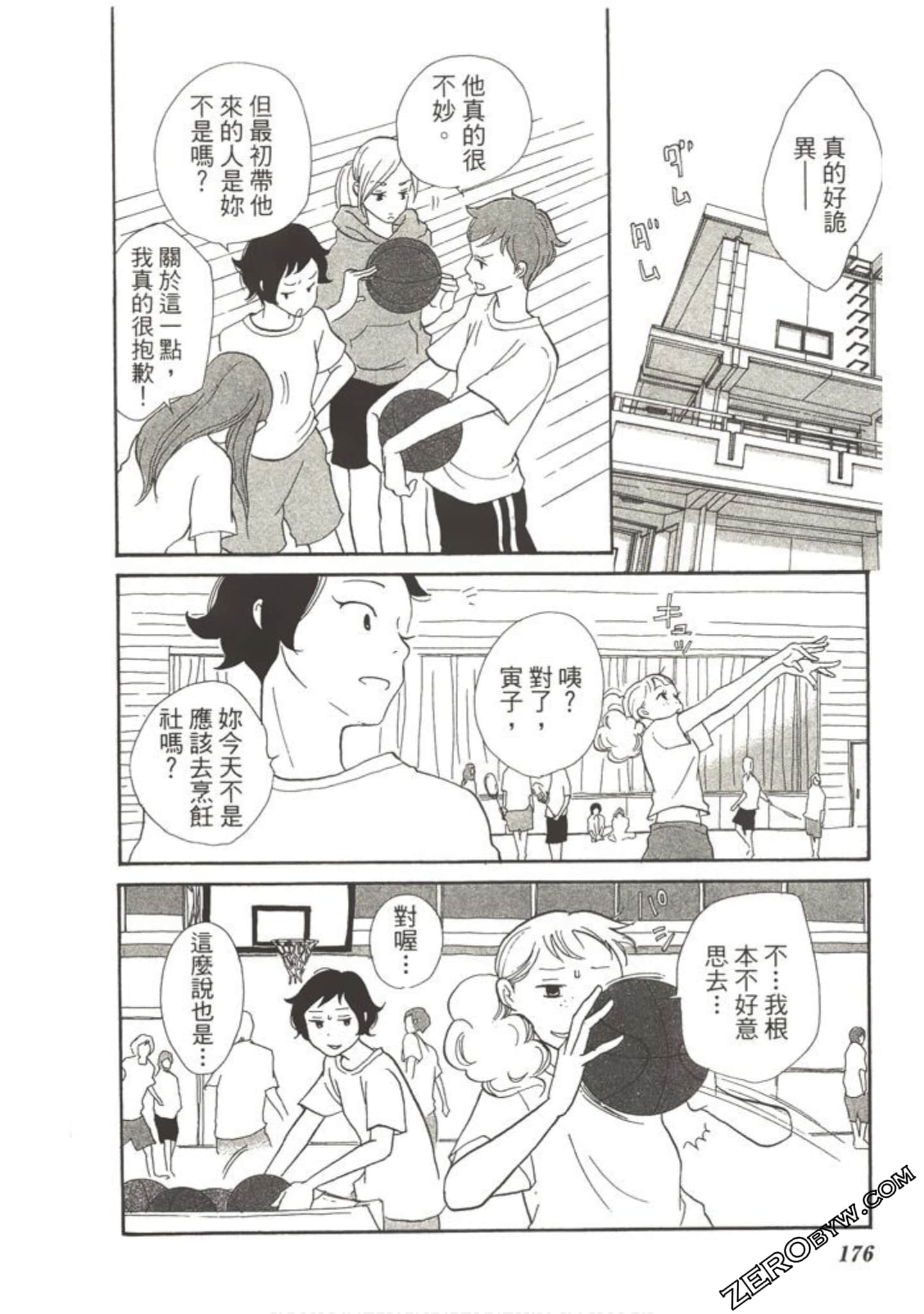 Page 175