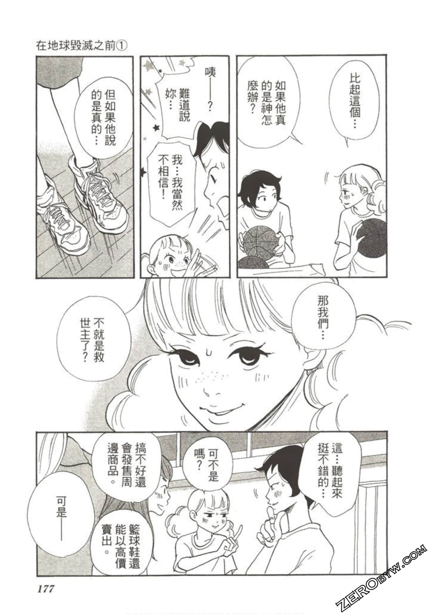 Page 176