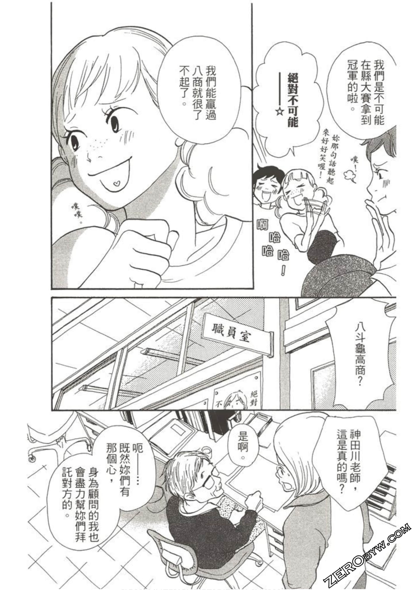 Page 177