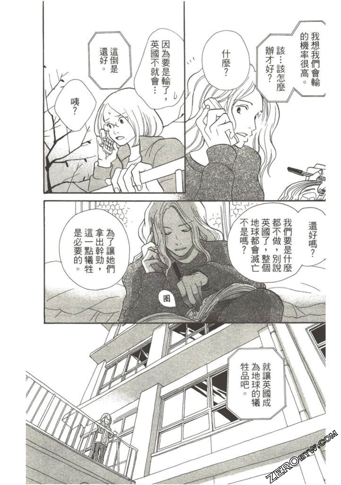 Page 179