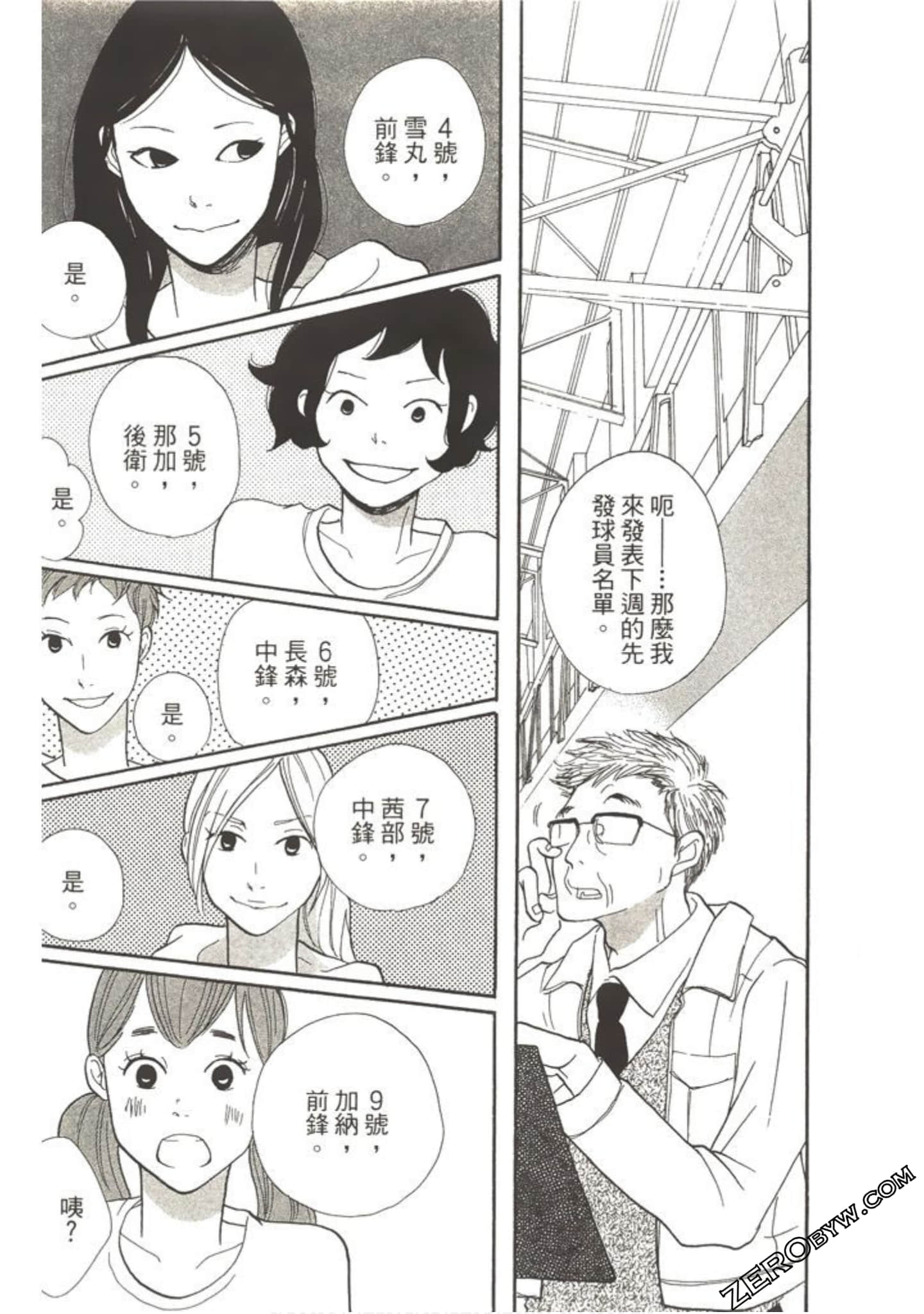Page 180