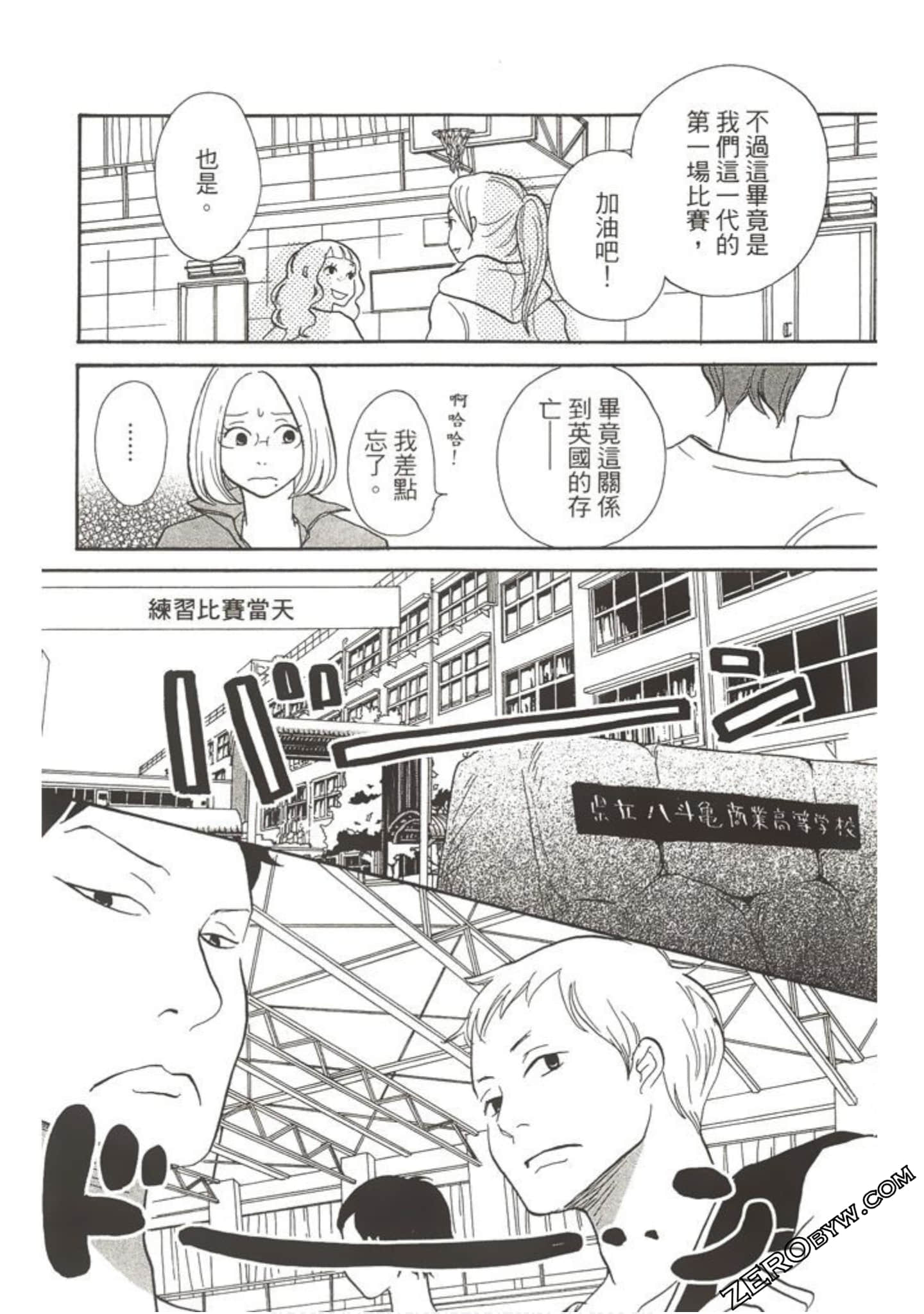 Page 182