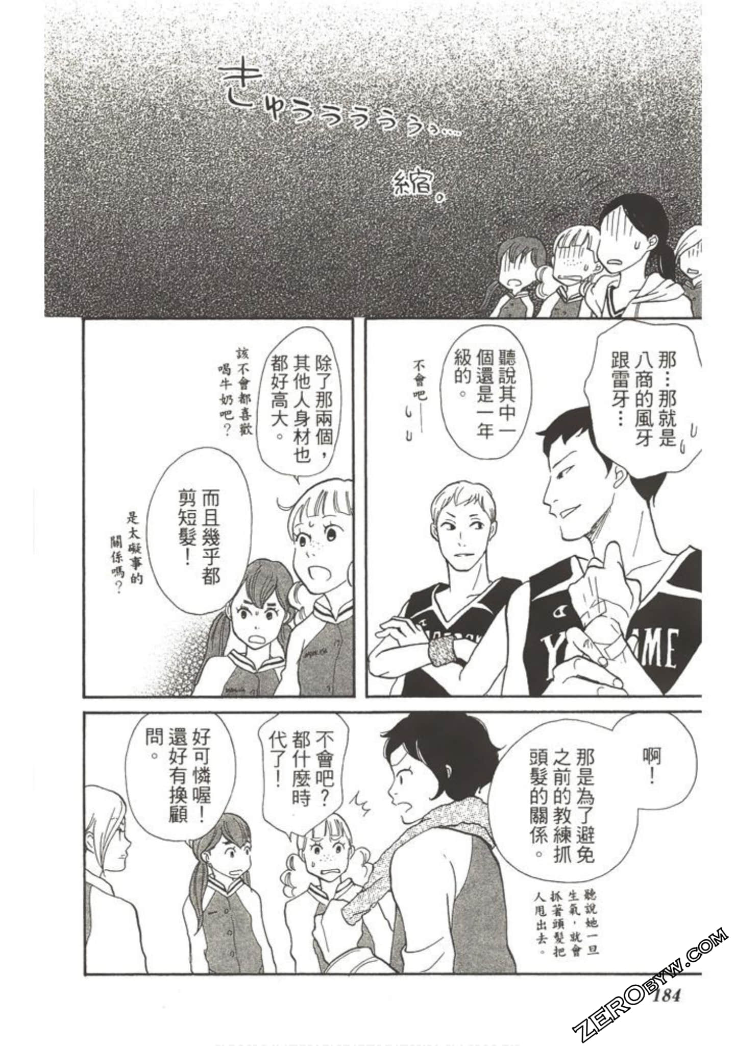 Page 183