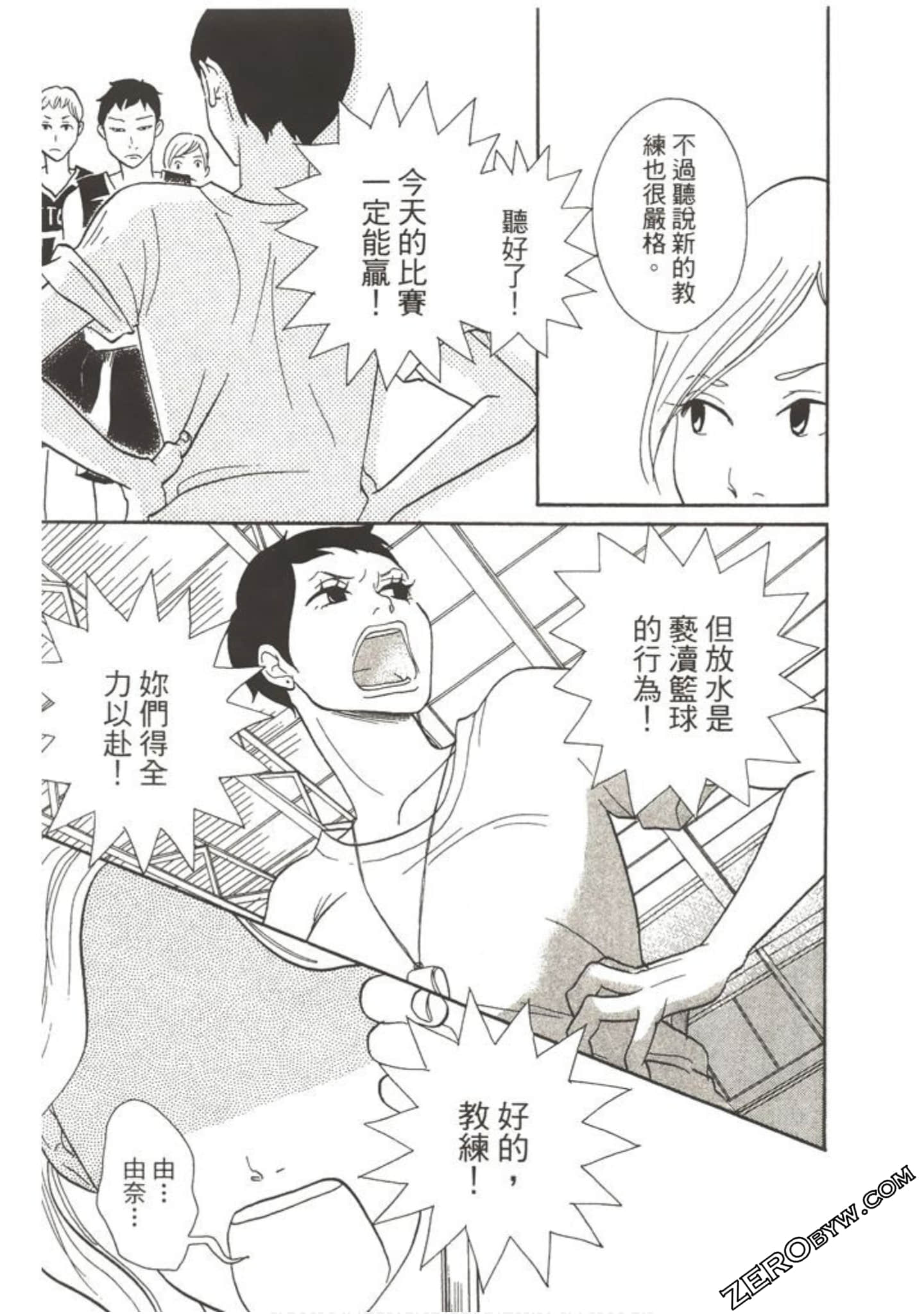 Page 184