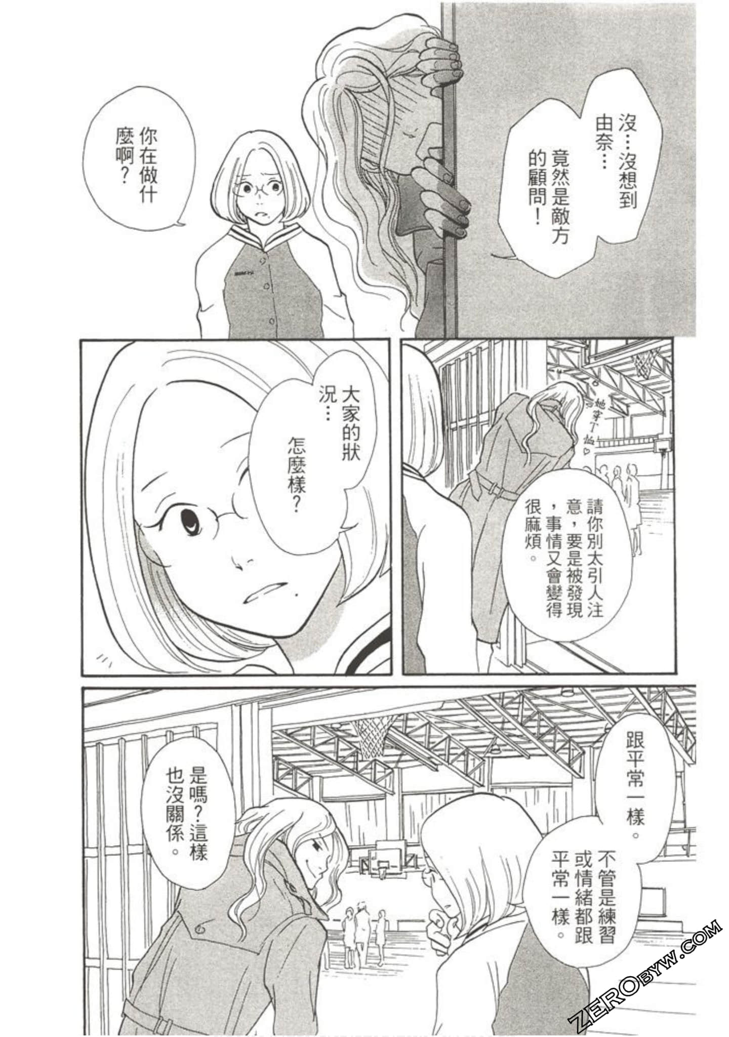Page 185