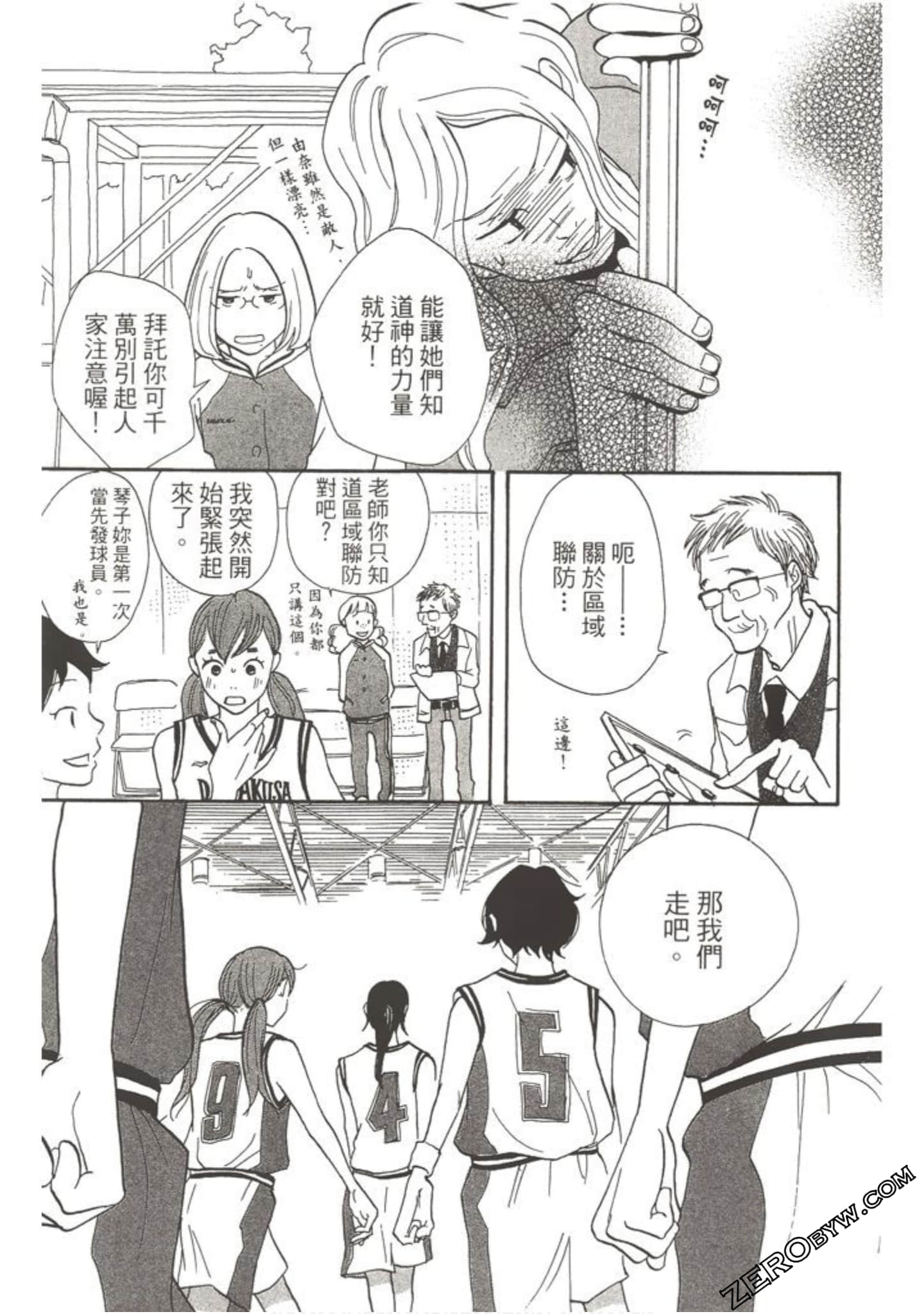 Page 186