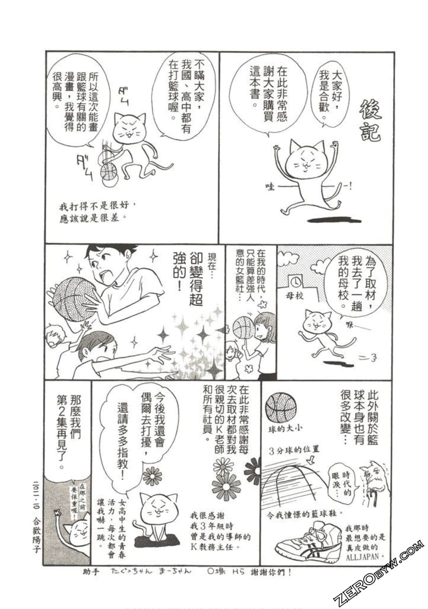 Page 188