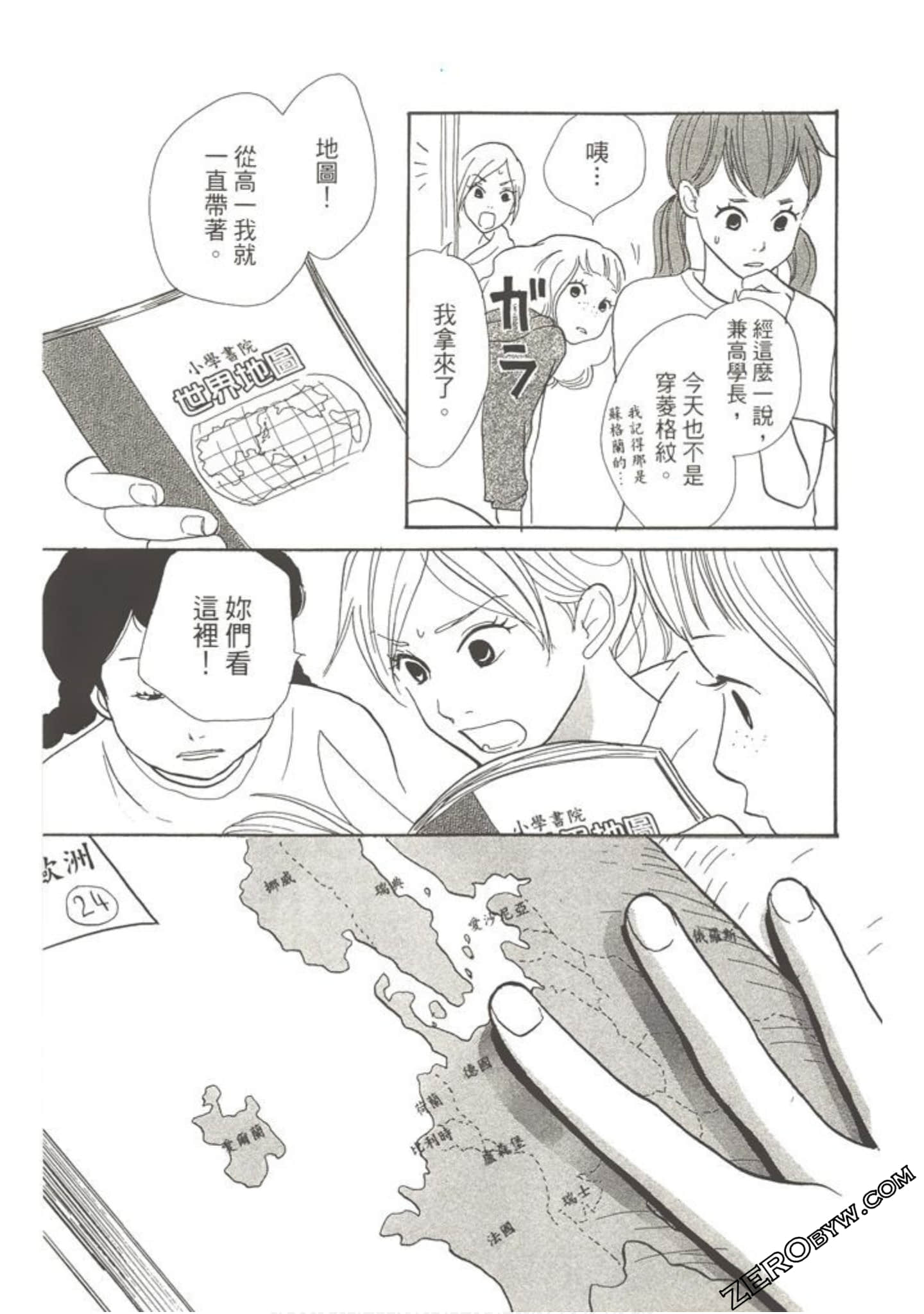 Page 38