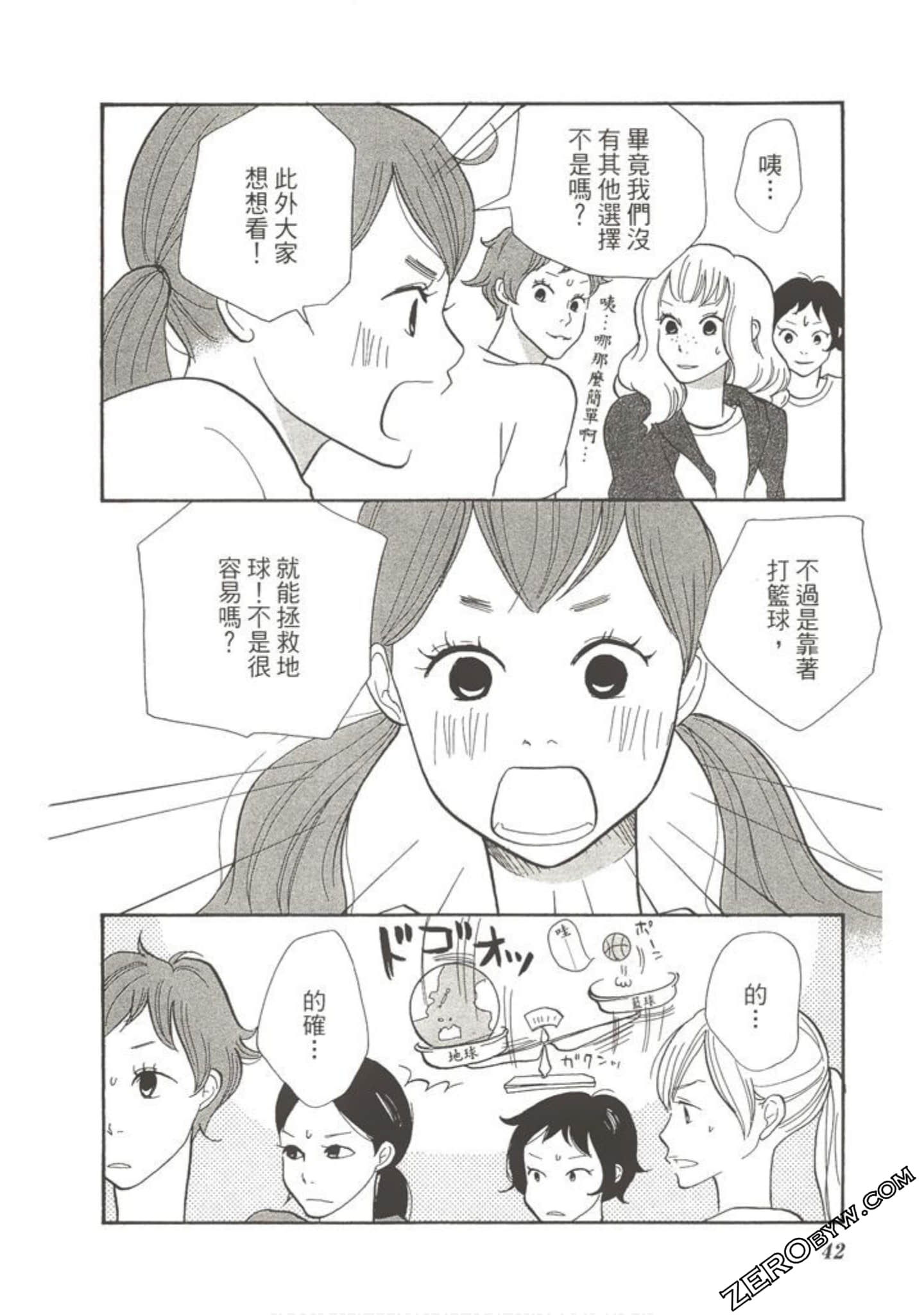 Page 43
