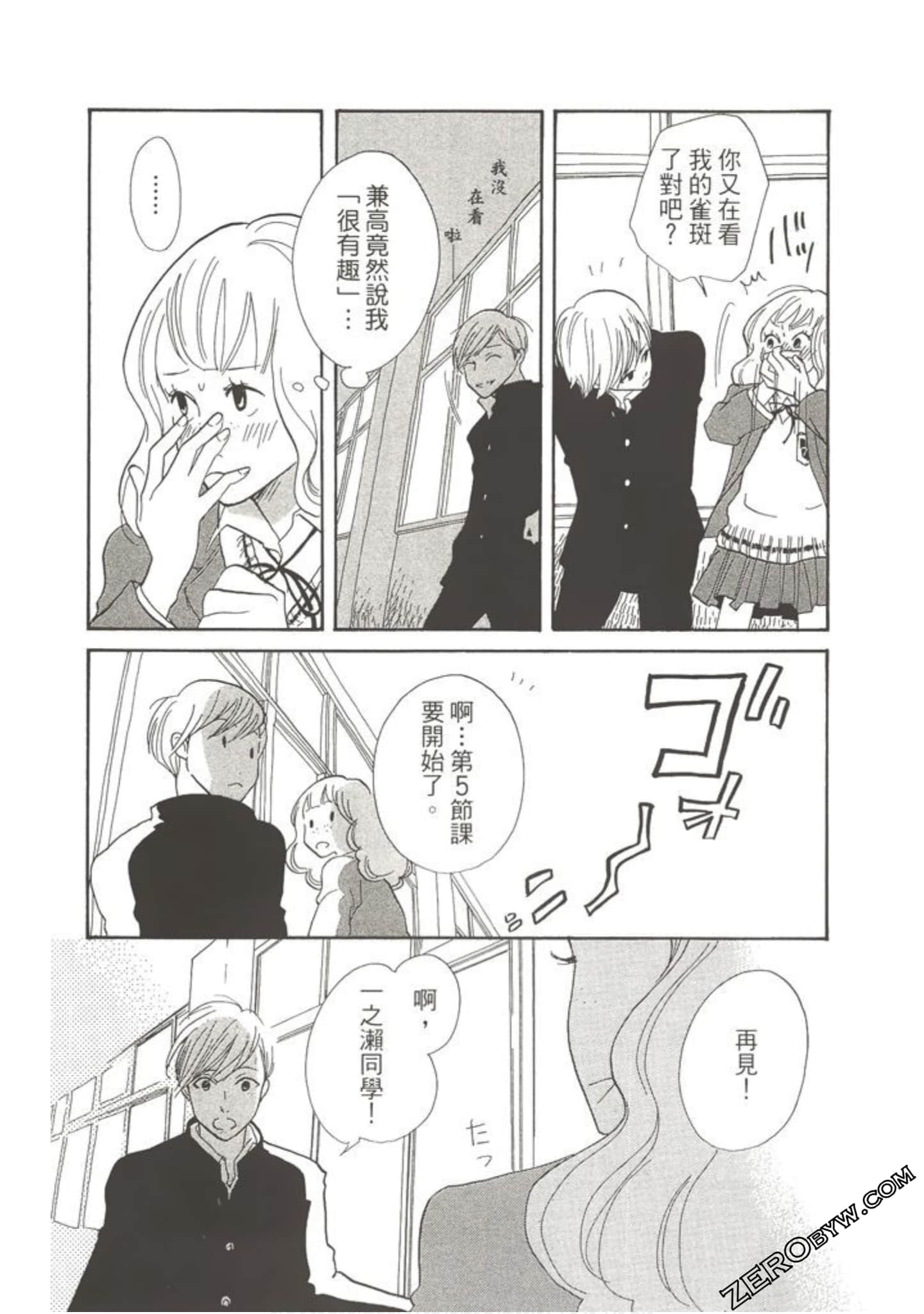 Page 59