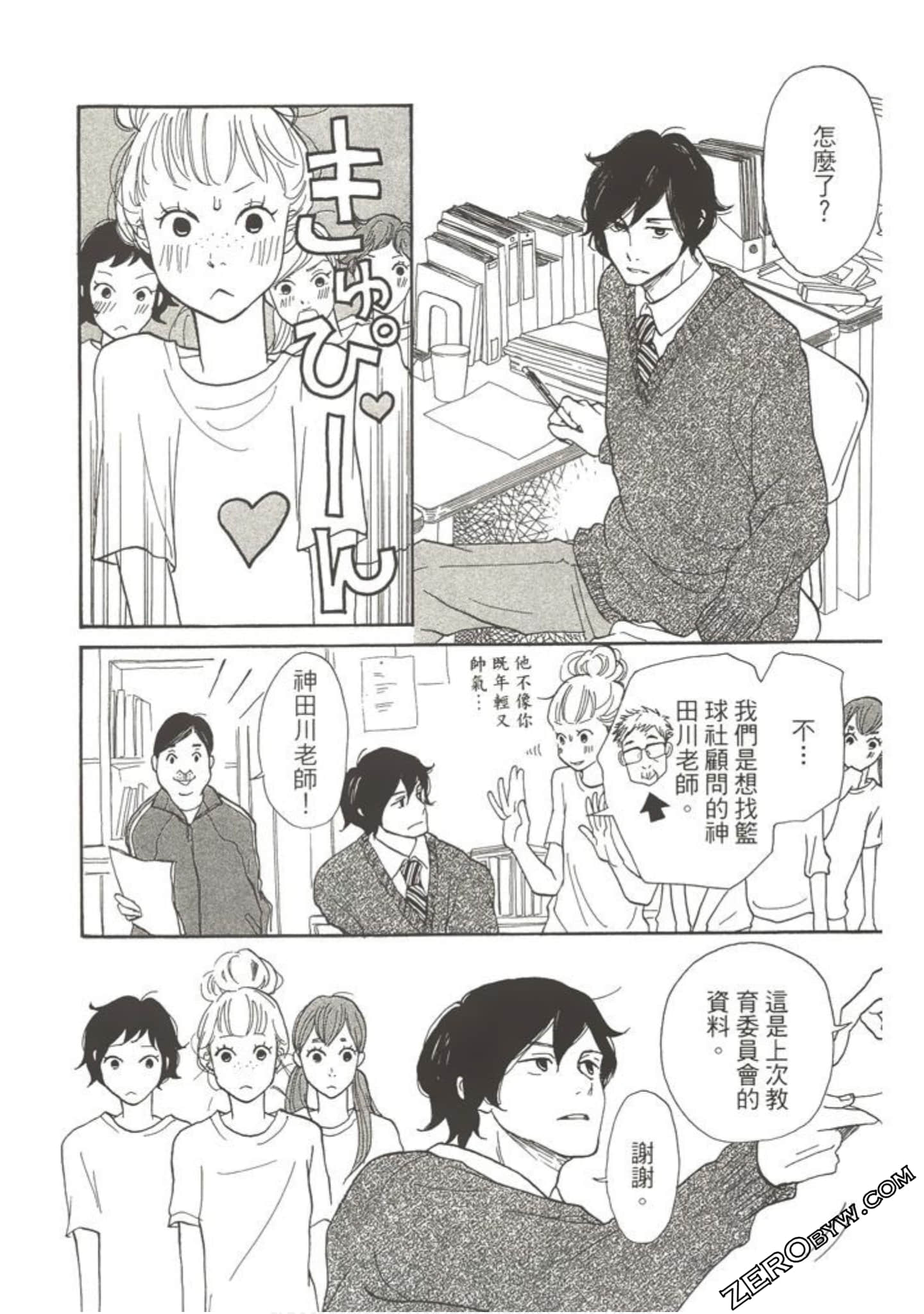 Page 65