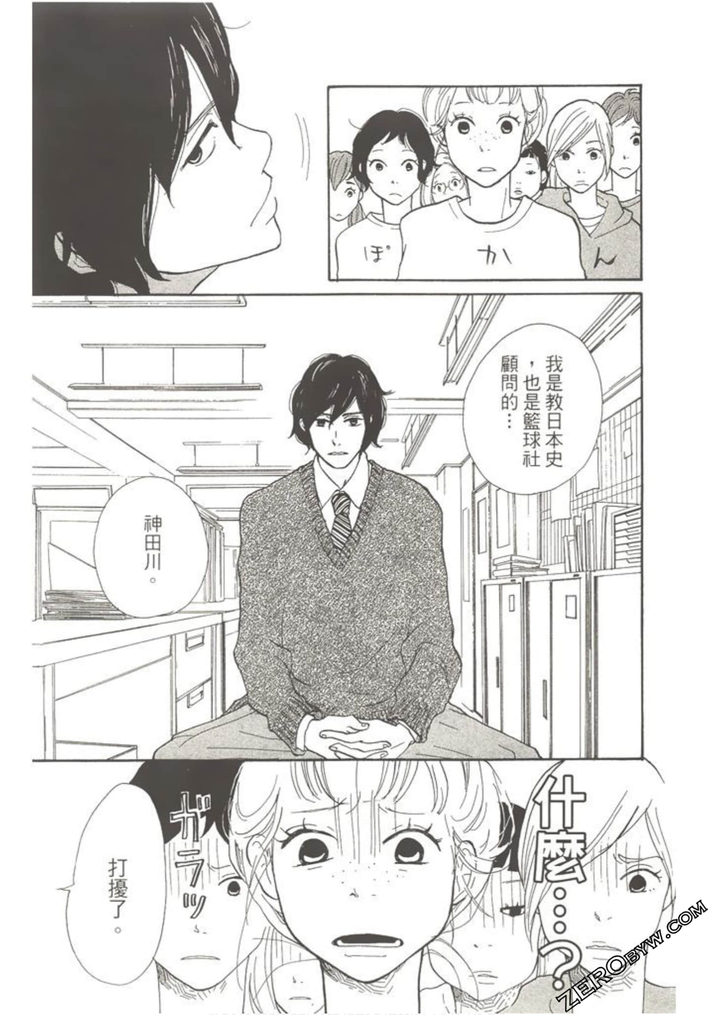 Page 66
