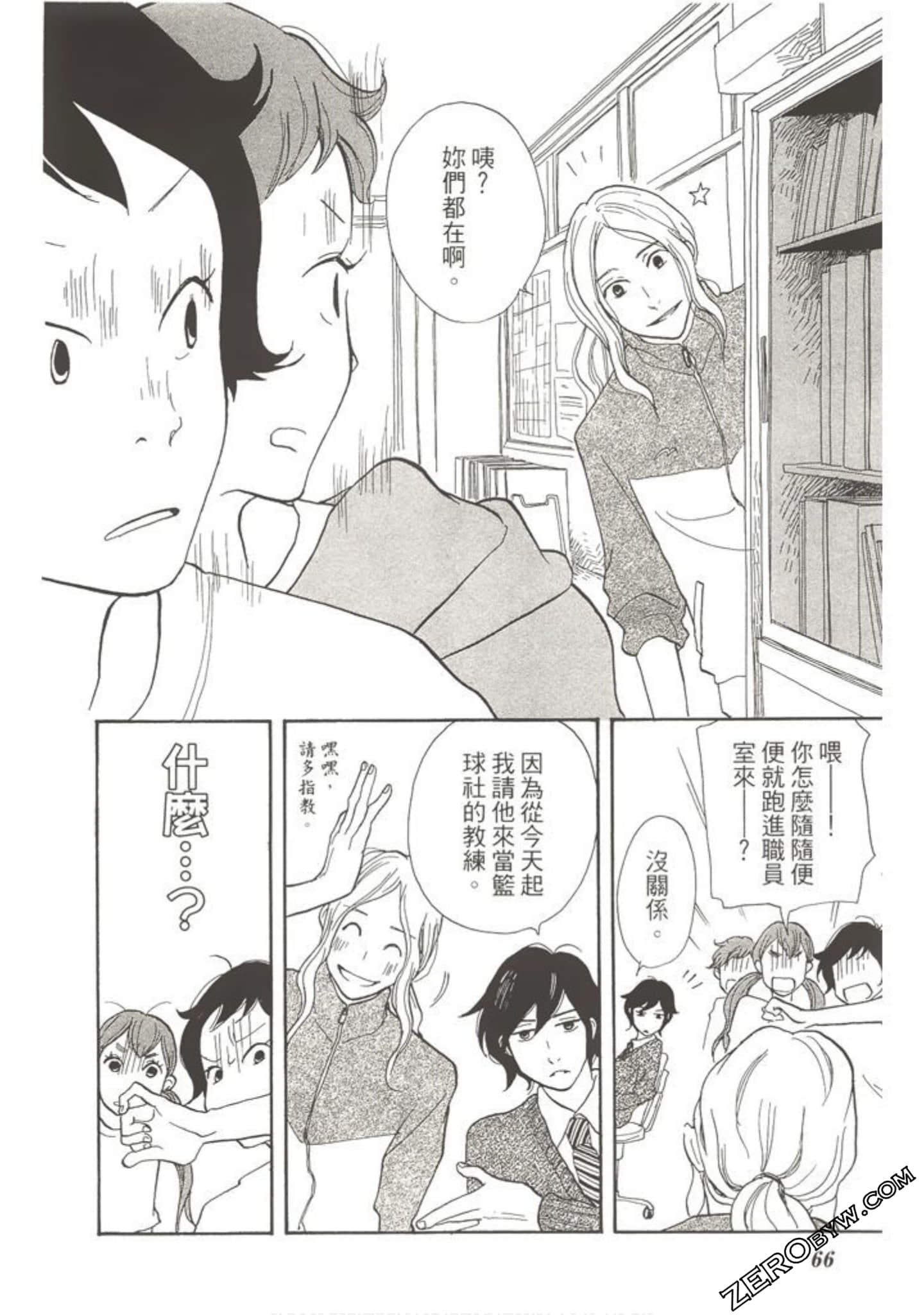 Page 67