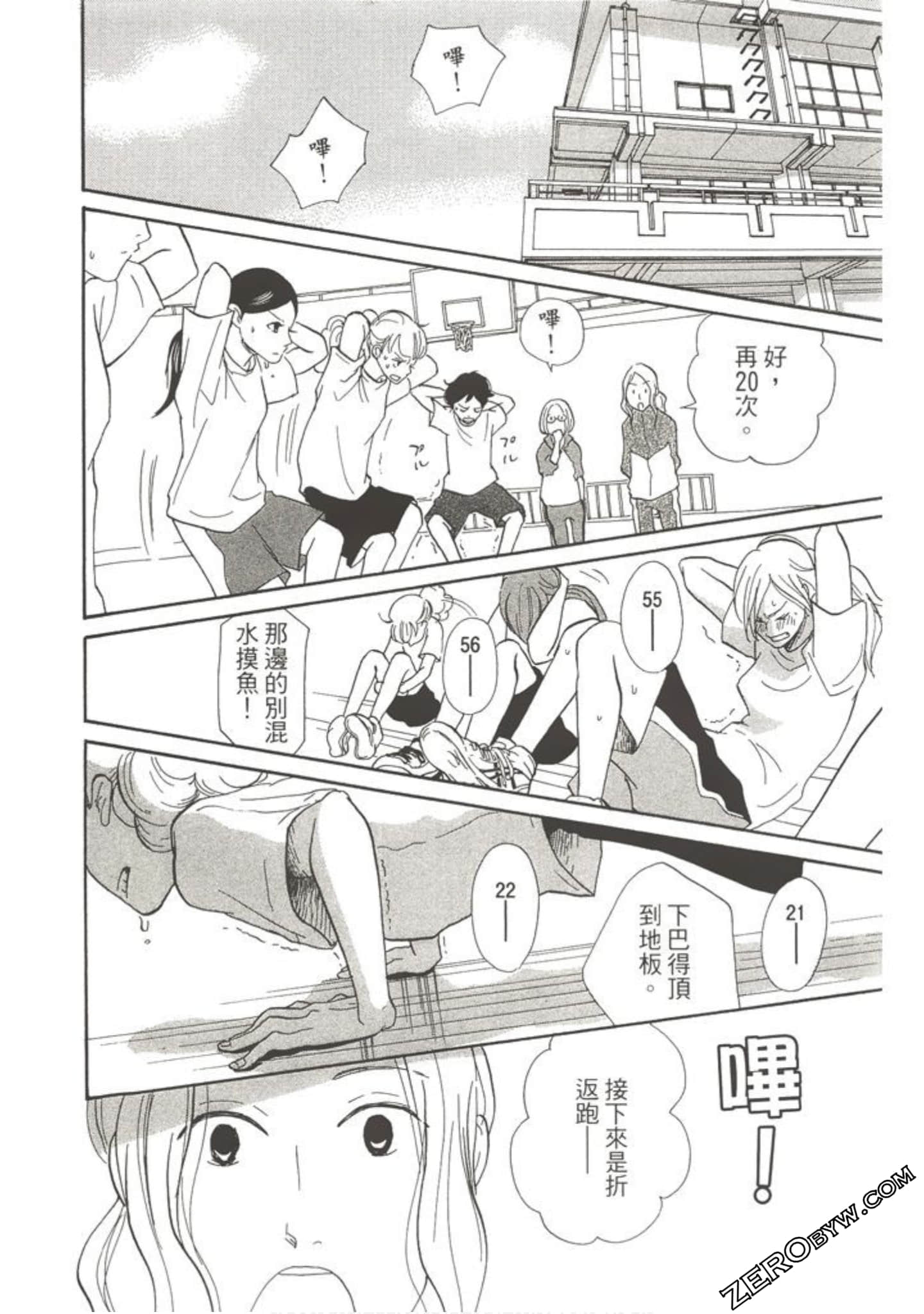 Page 71