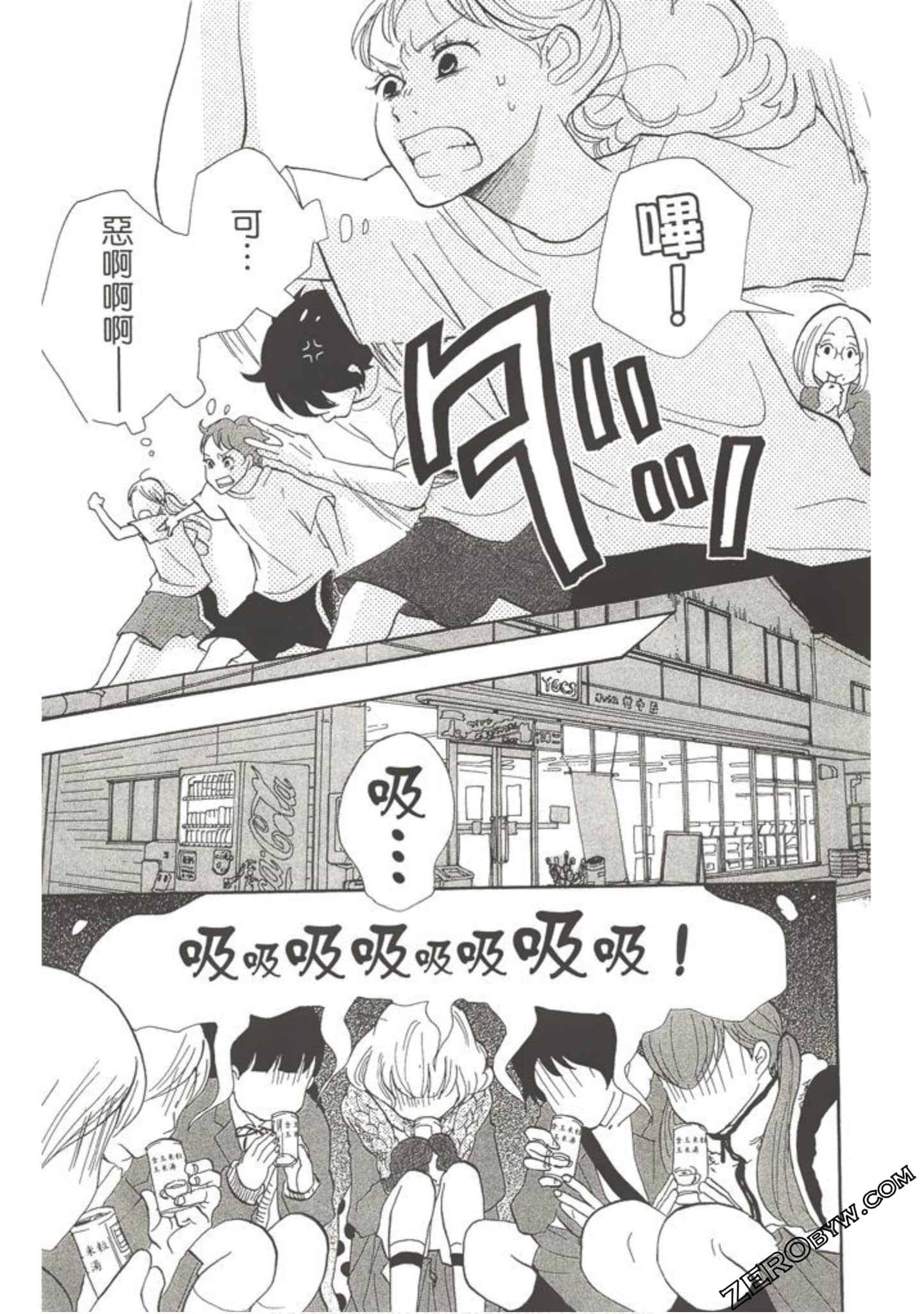 Page 72