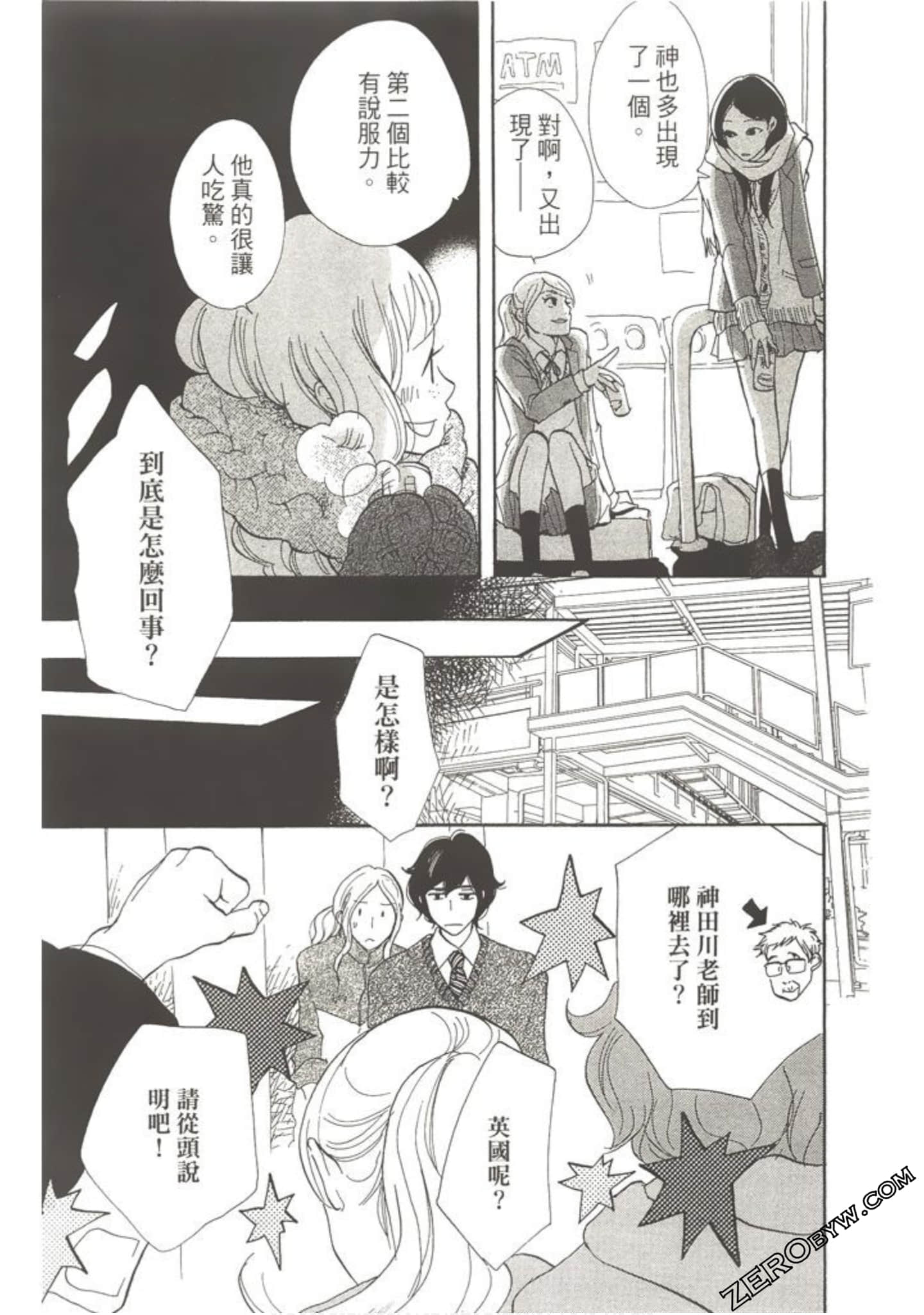 Page 74