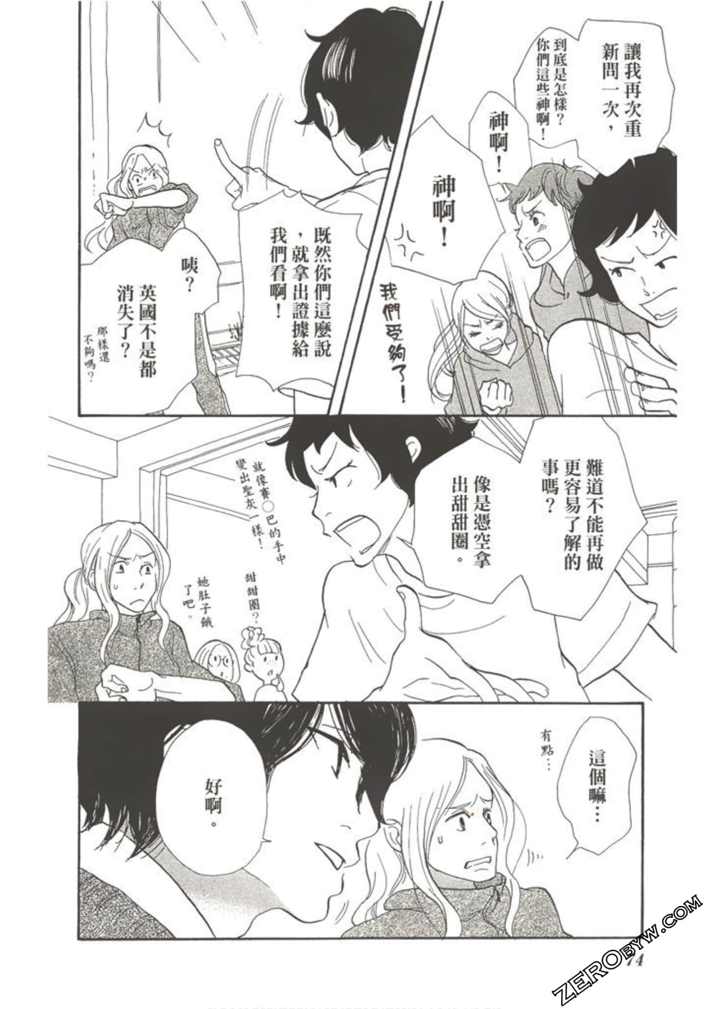 Page 75