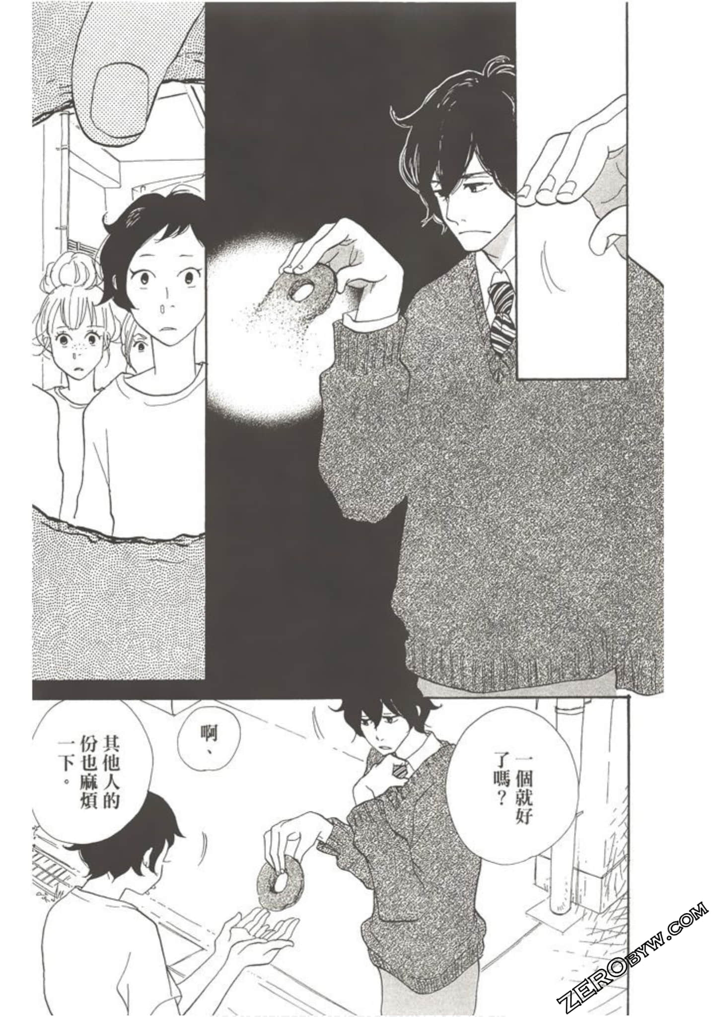 Page 76