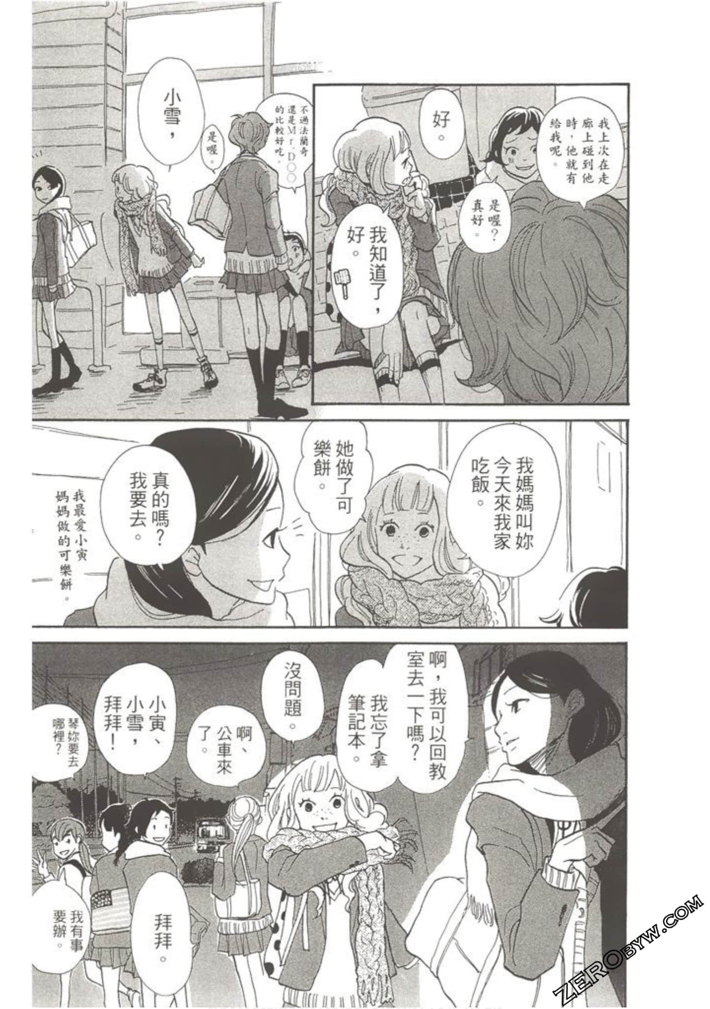 Page 84