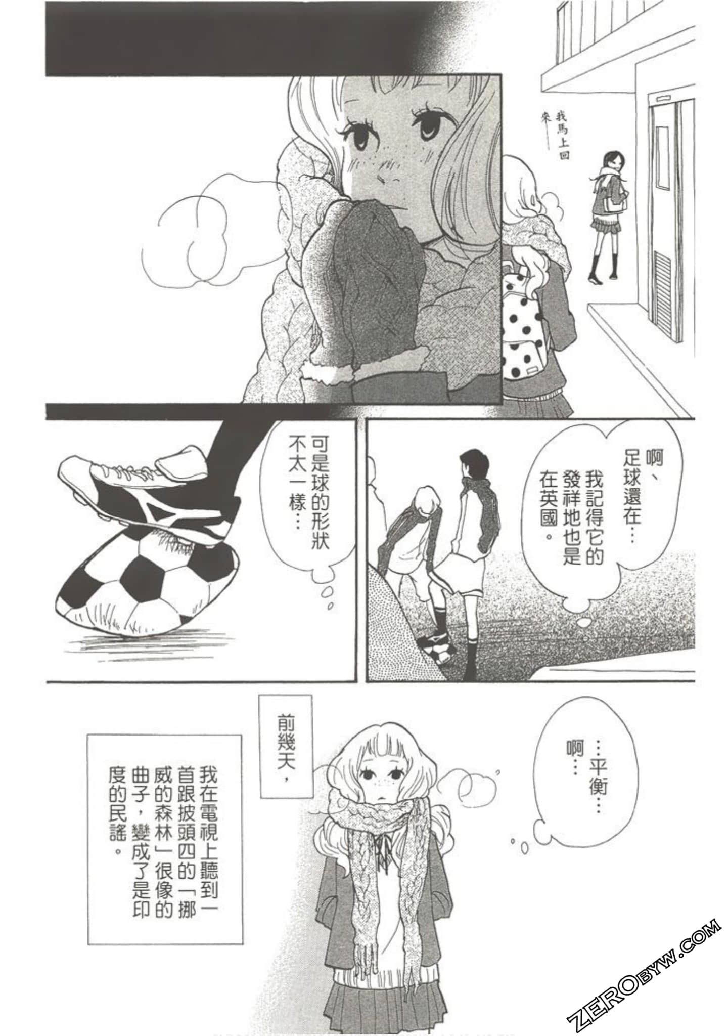 Page 85
