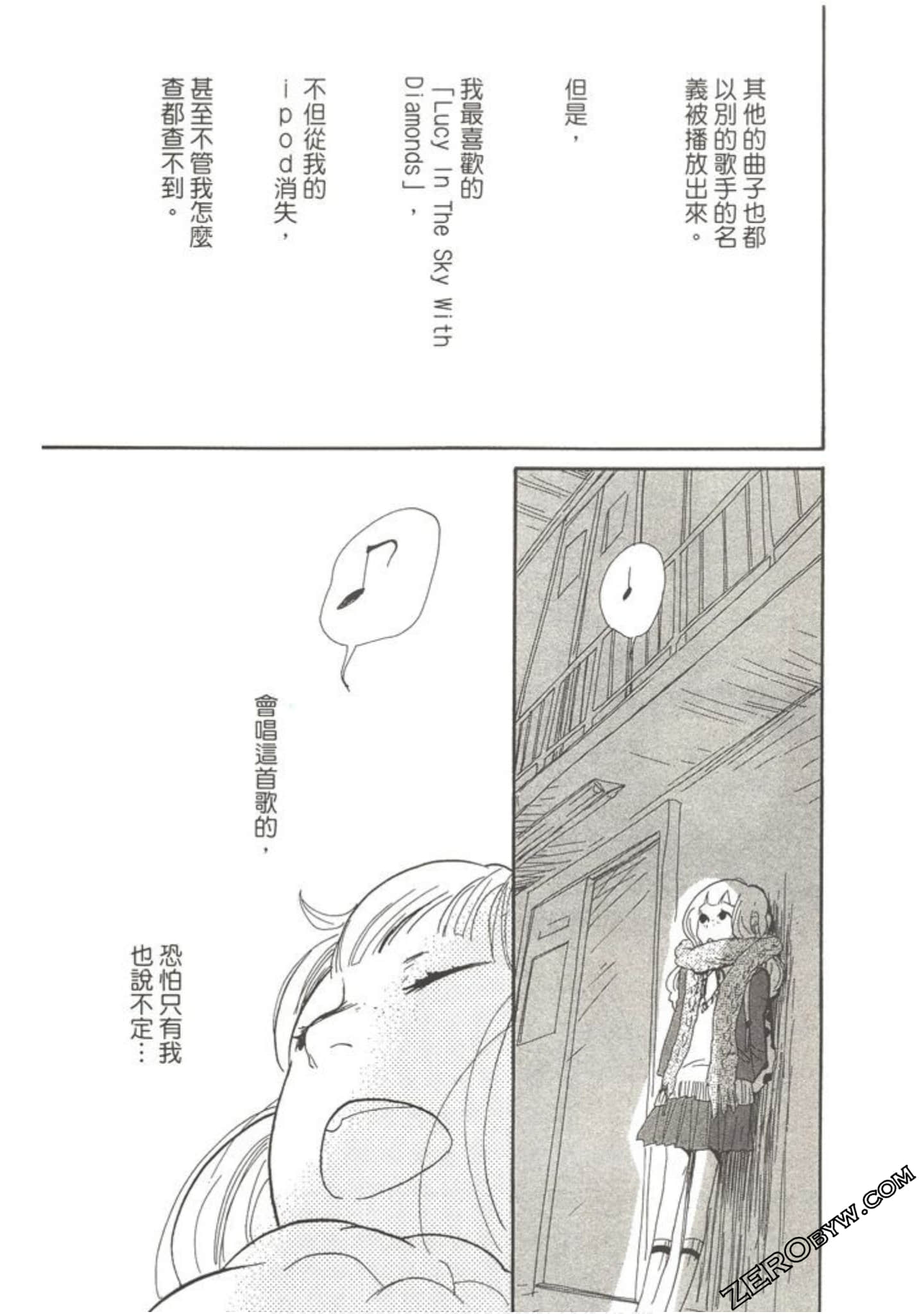 Page 86