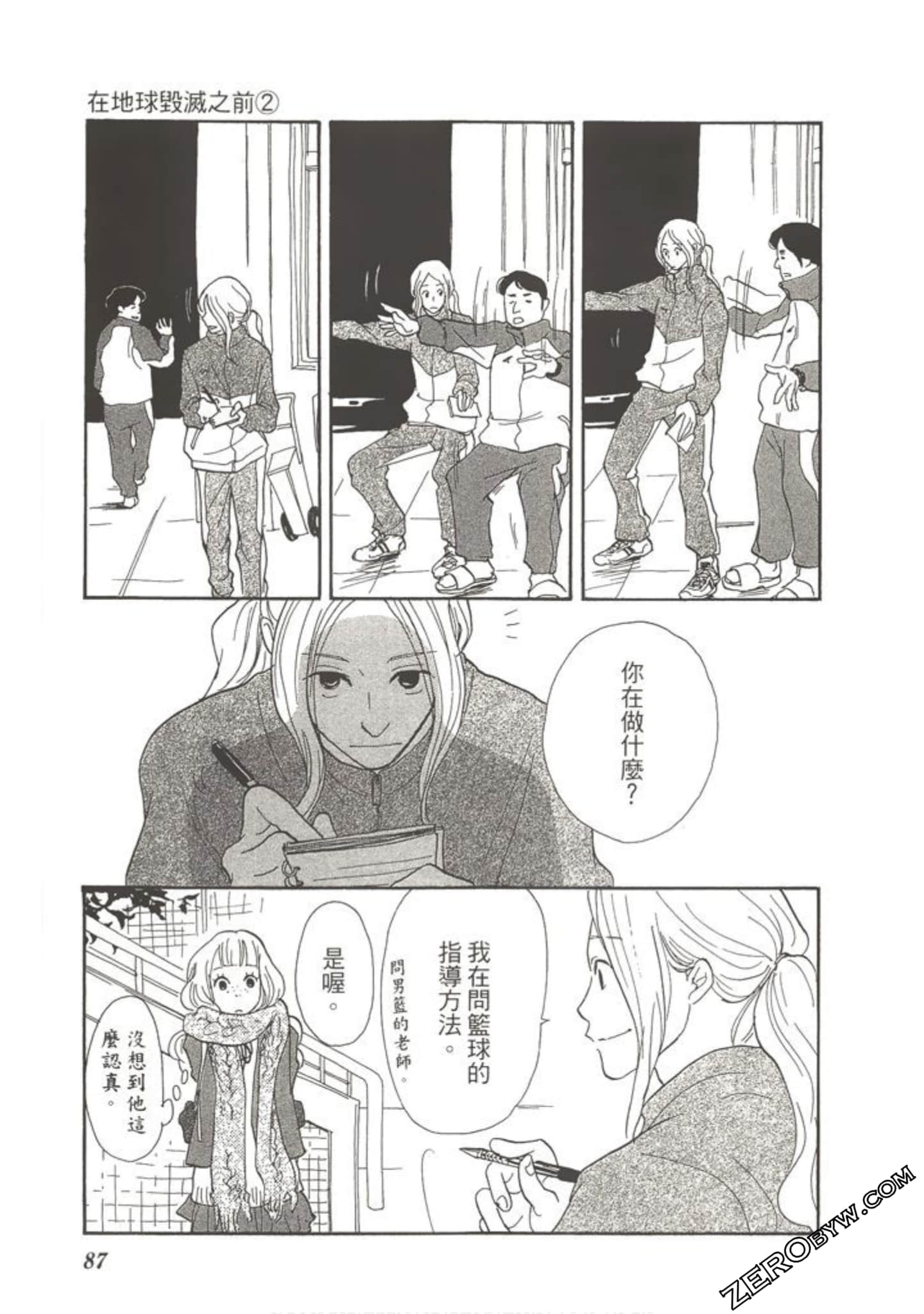Page 88