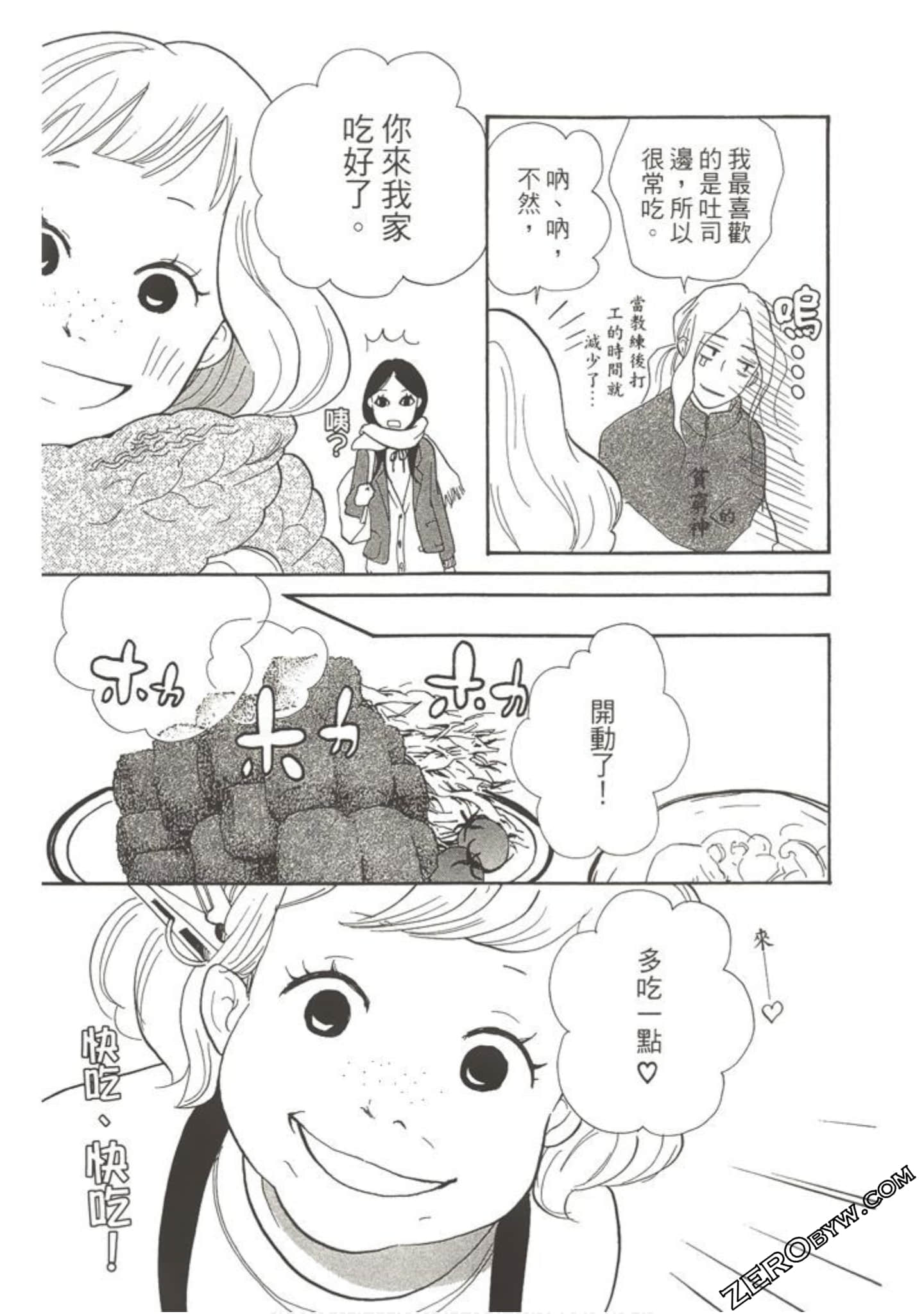 Page 90