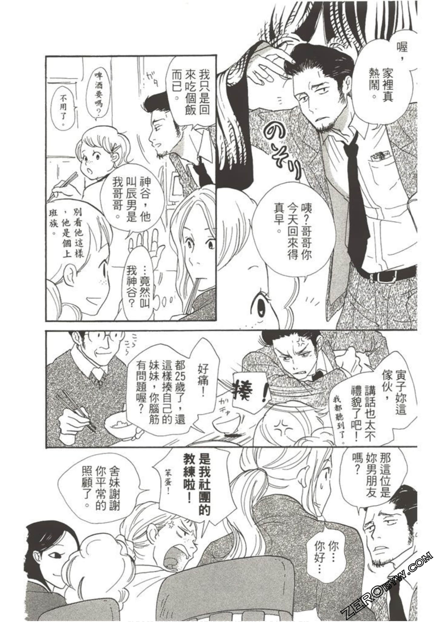 Page 93