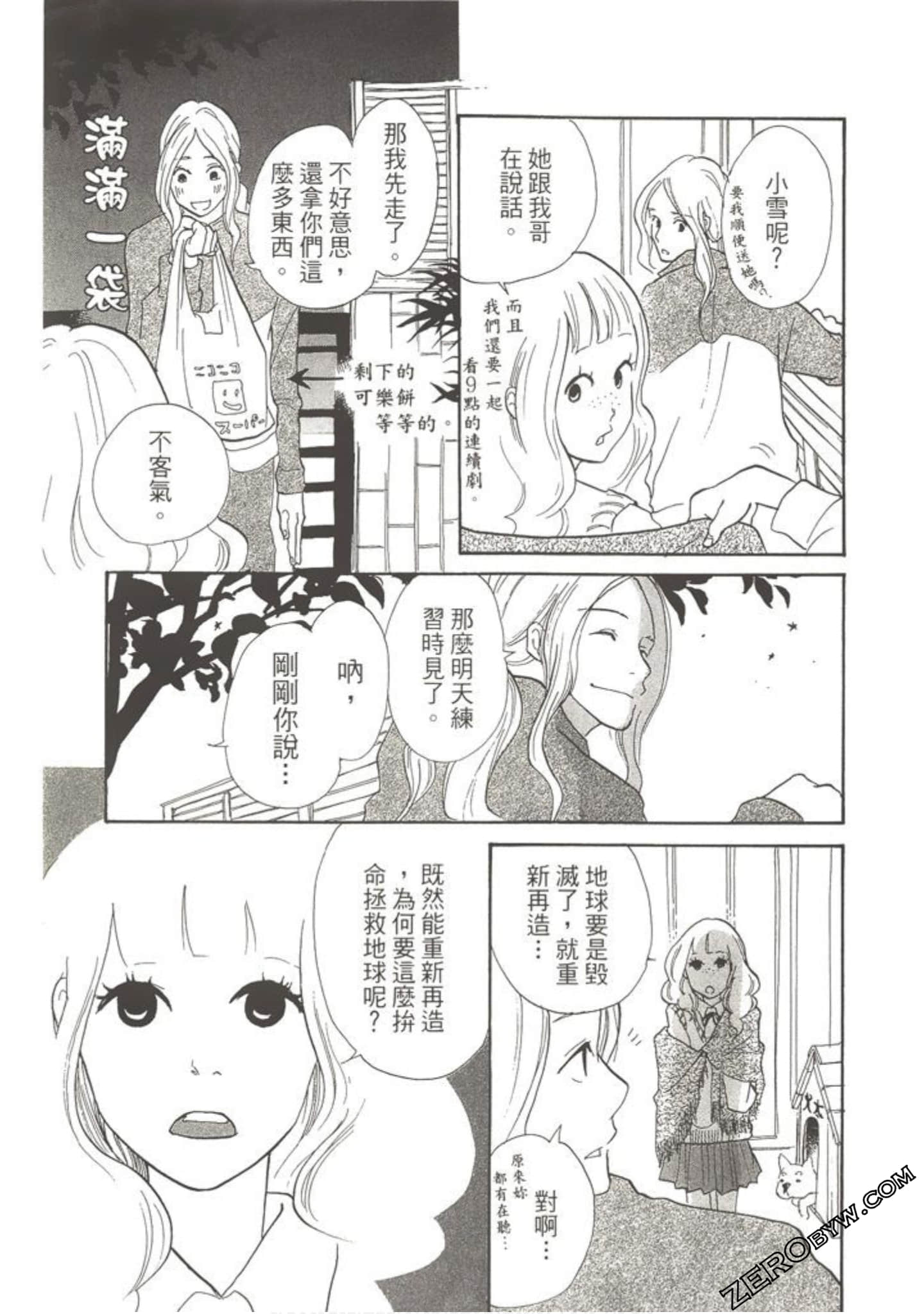 Page 96