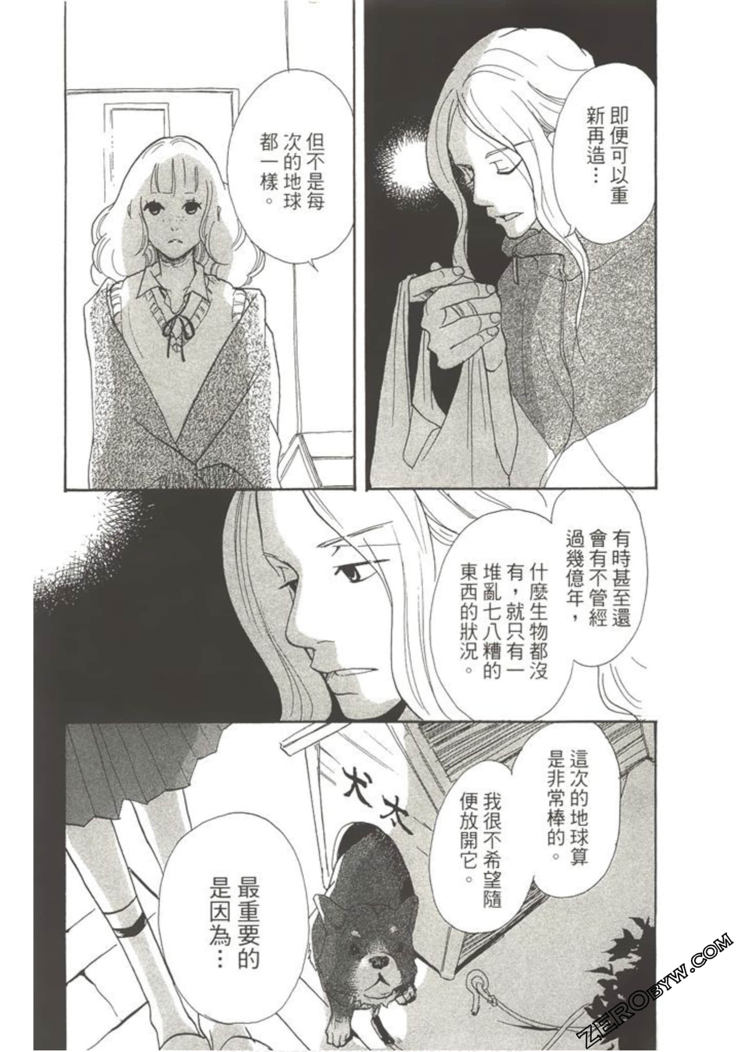 Page 97
