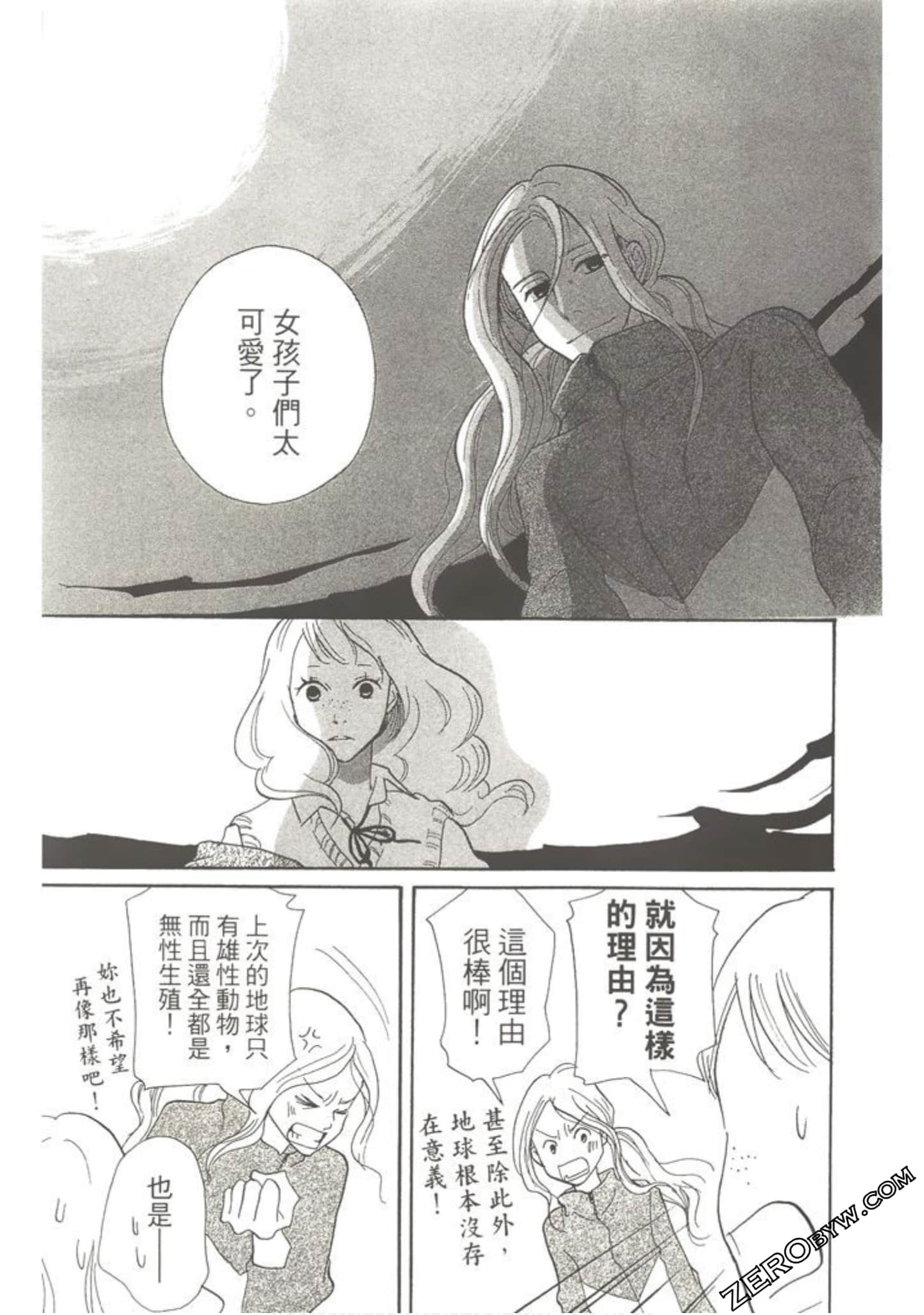 Page 98
