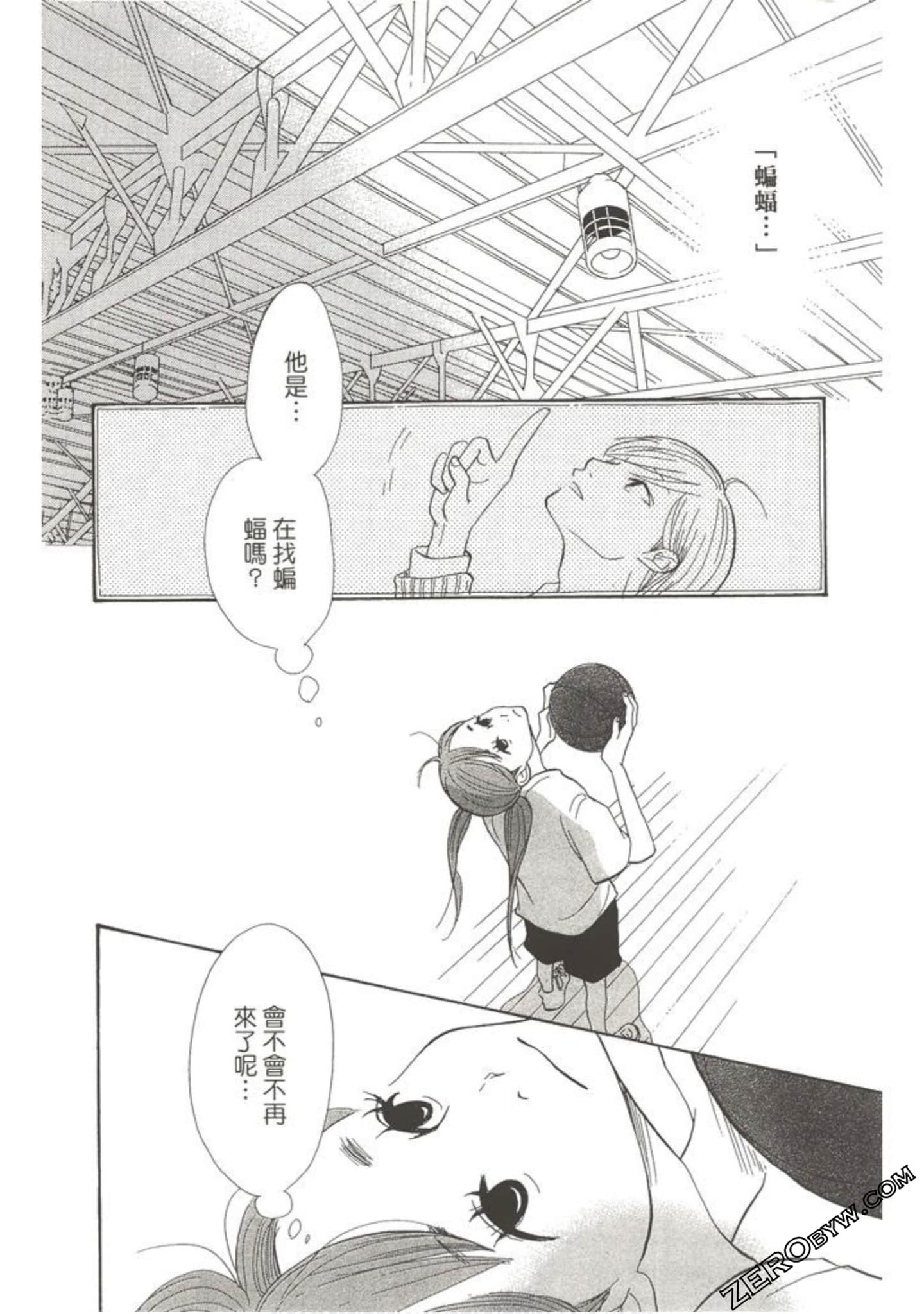 Page 103