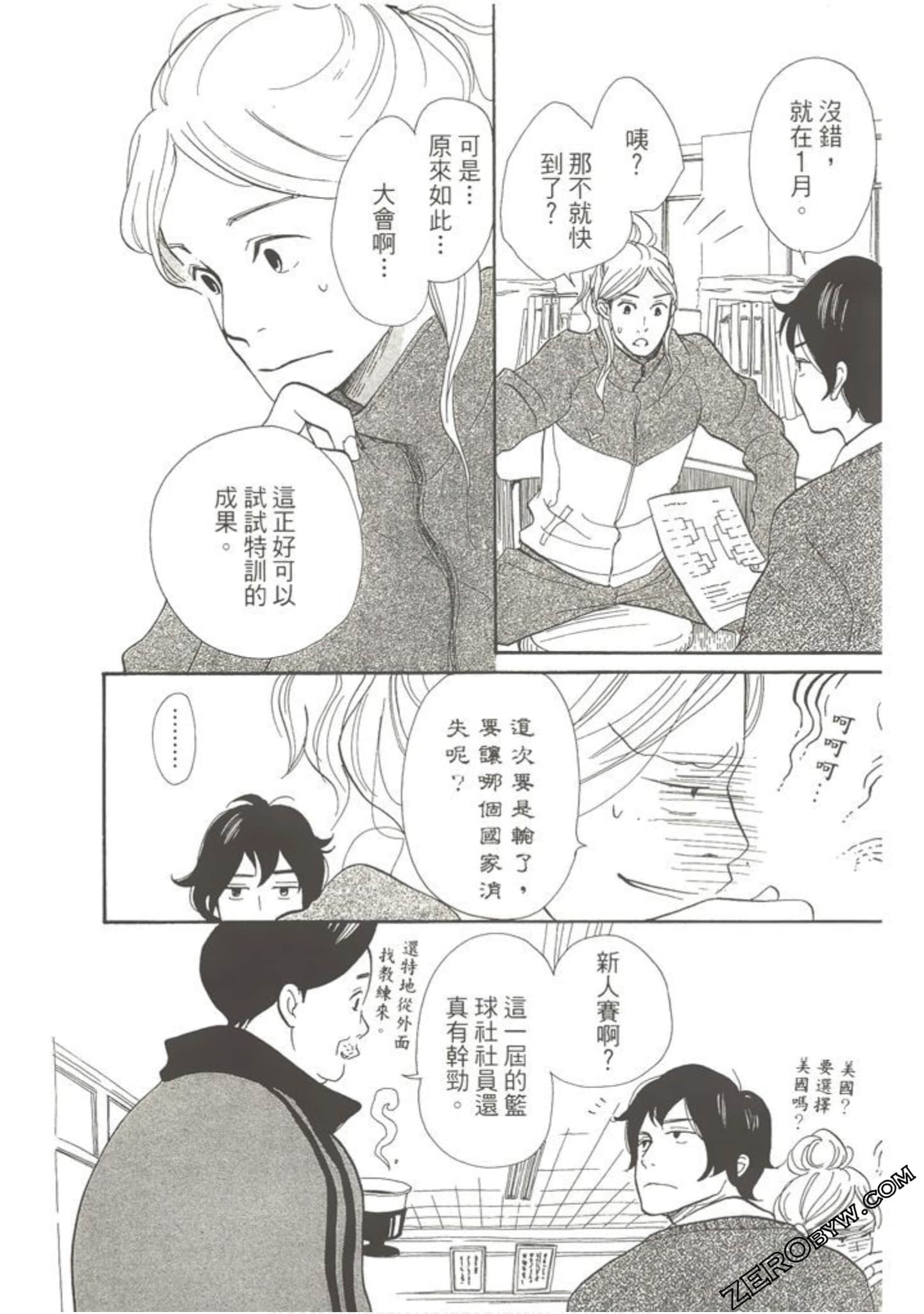 Page 105