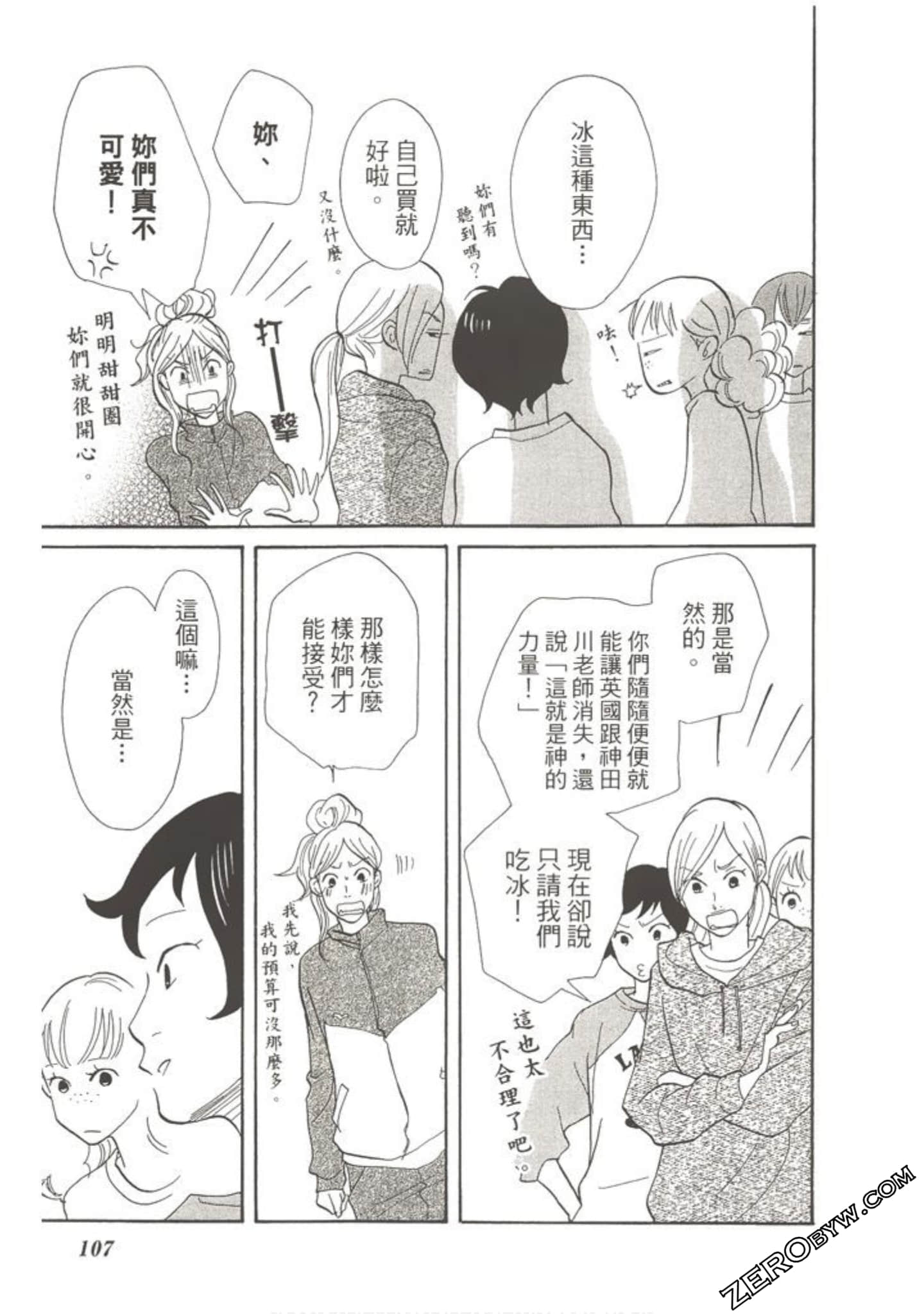 Page 108