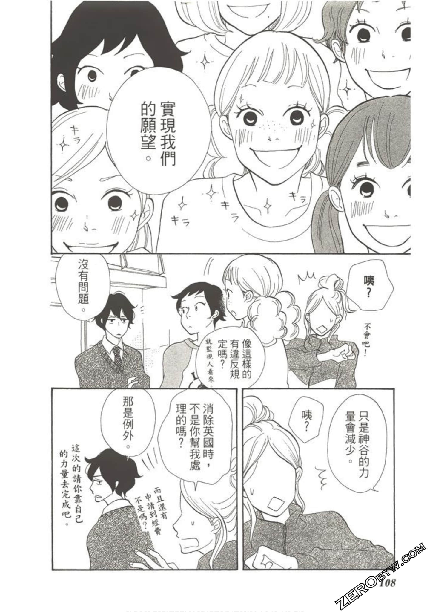 Page 109