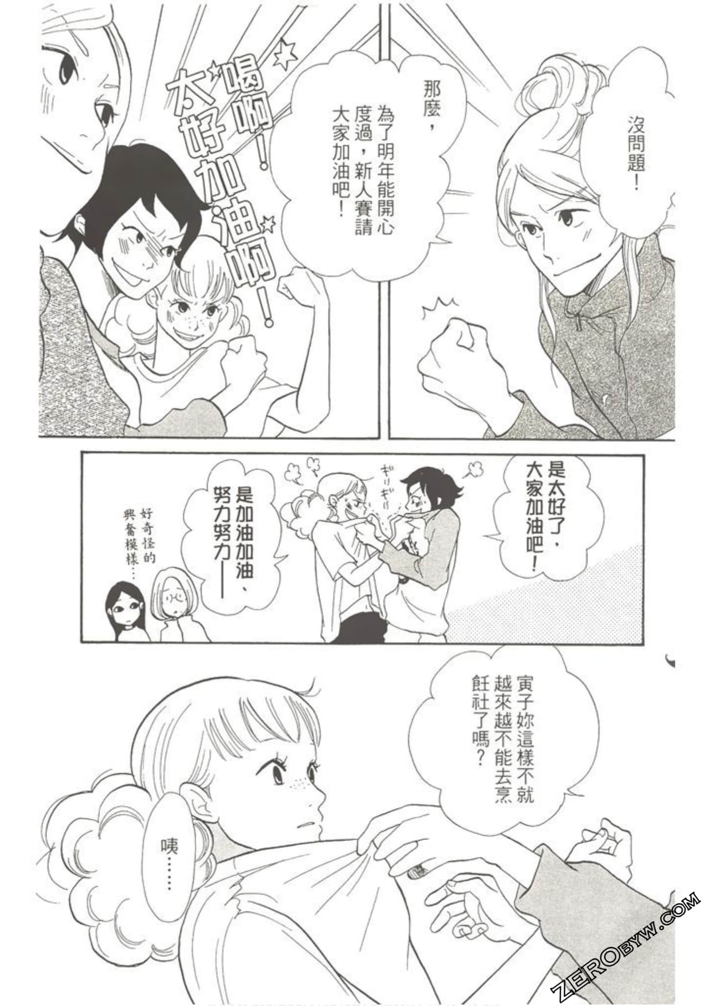 Page 113