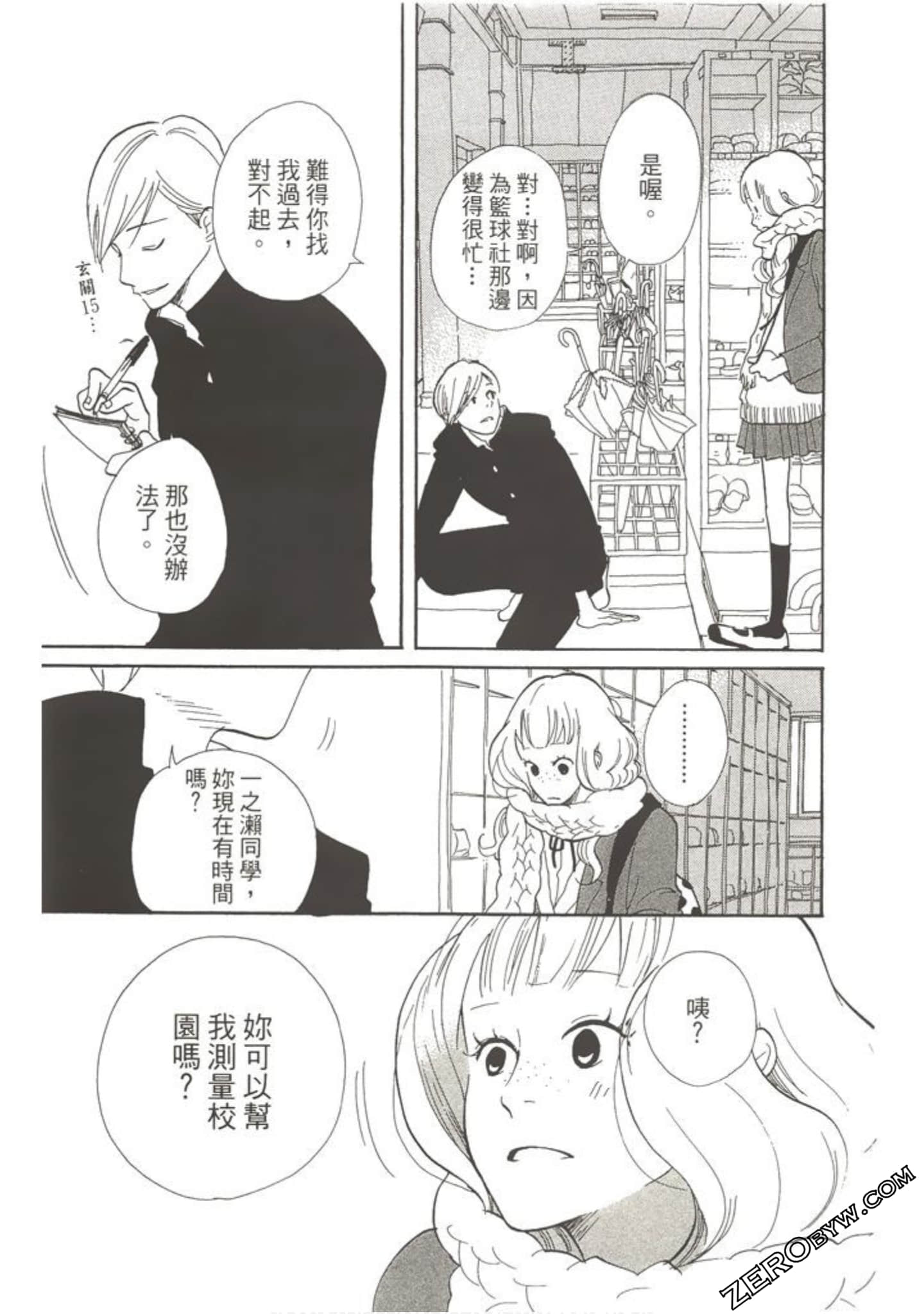 Page 118