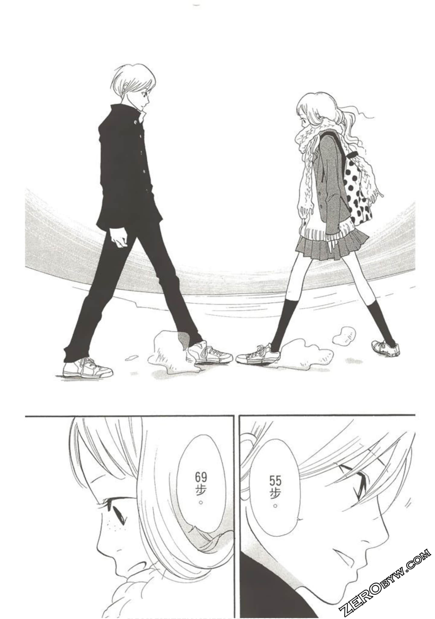 Page 123