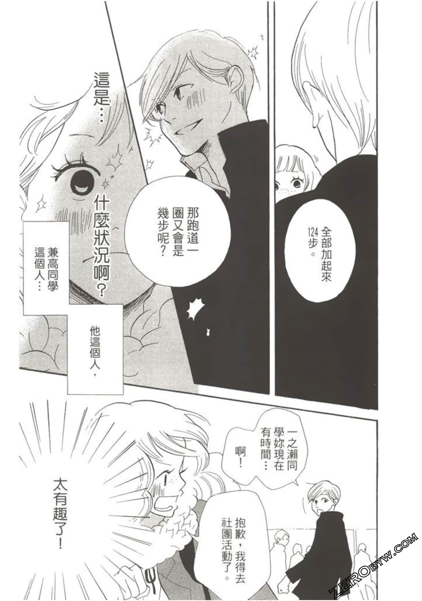 Page 124