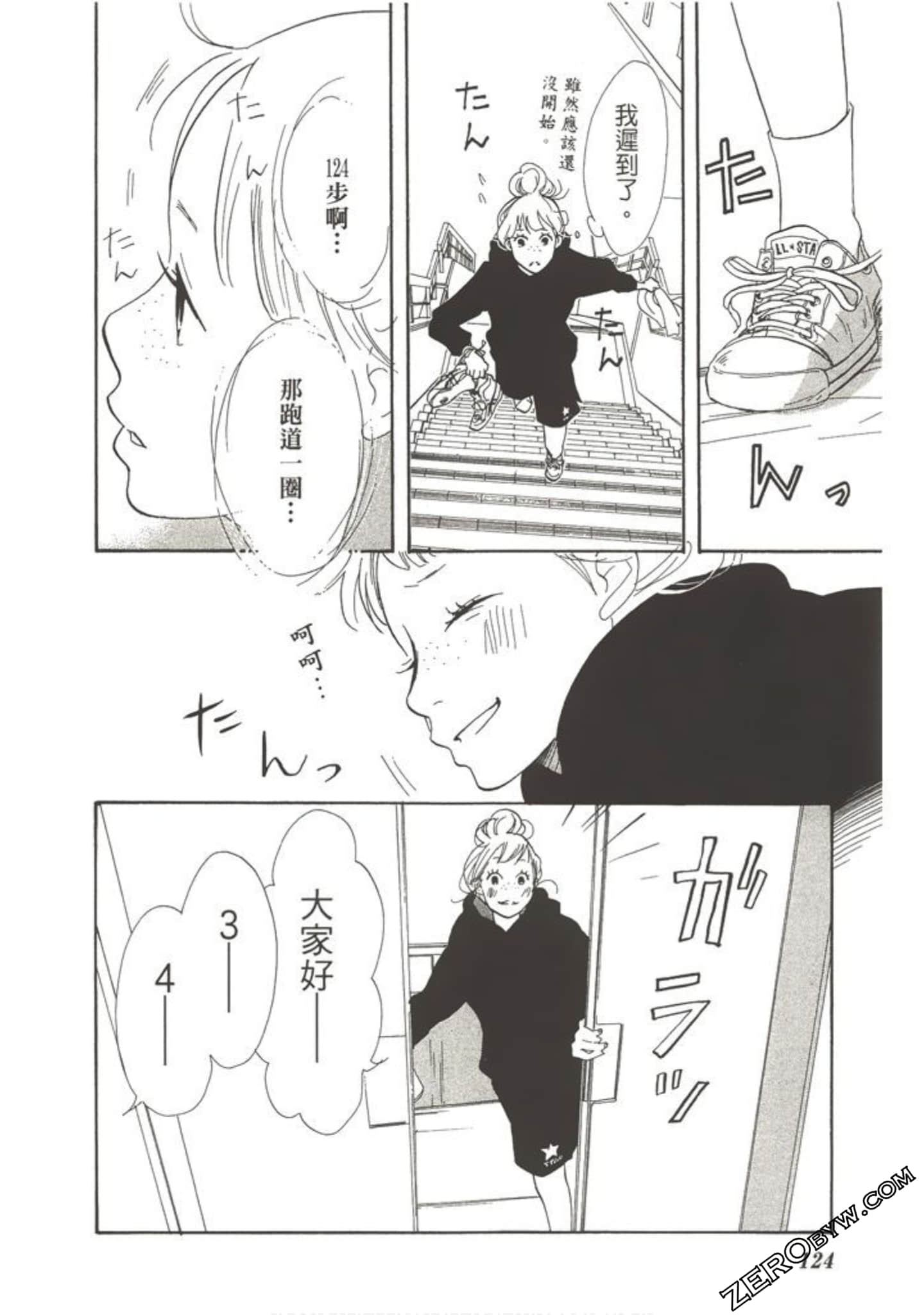 Page 125