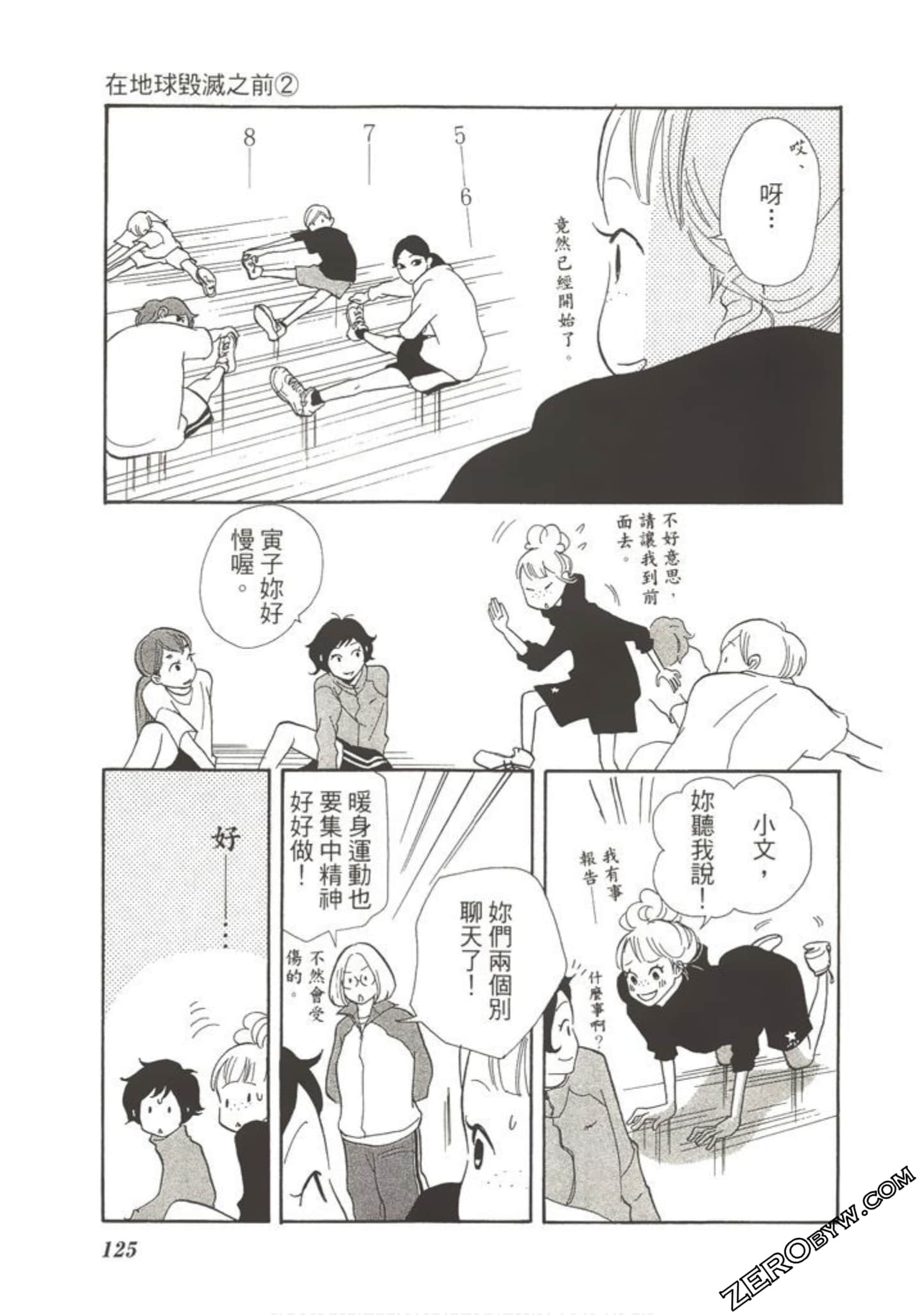 Page 126