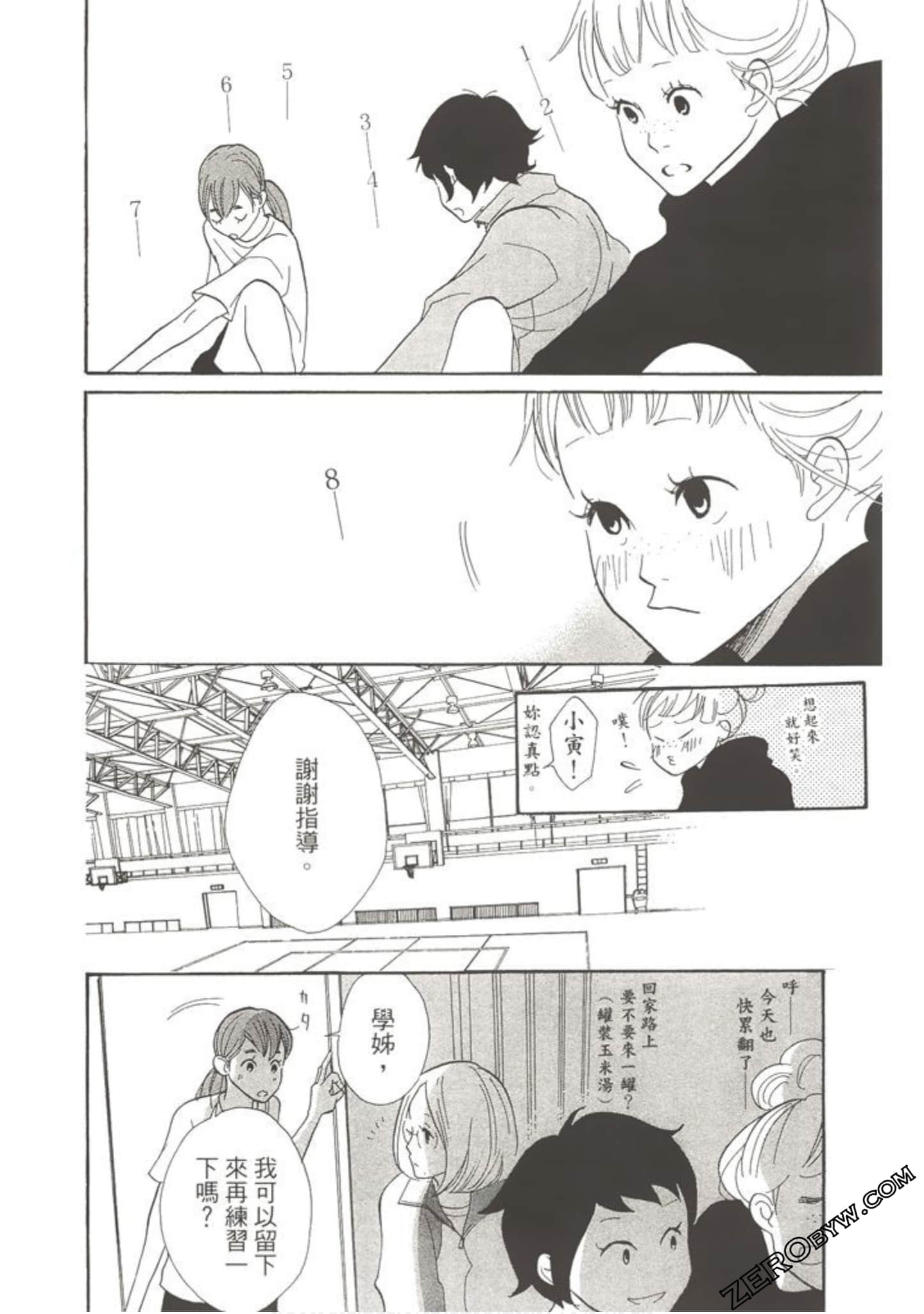 Page 127