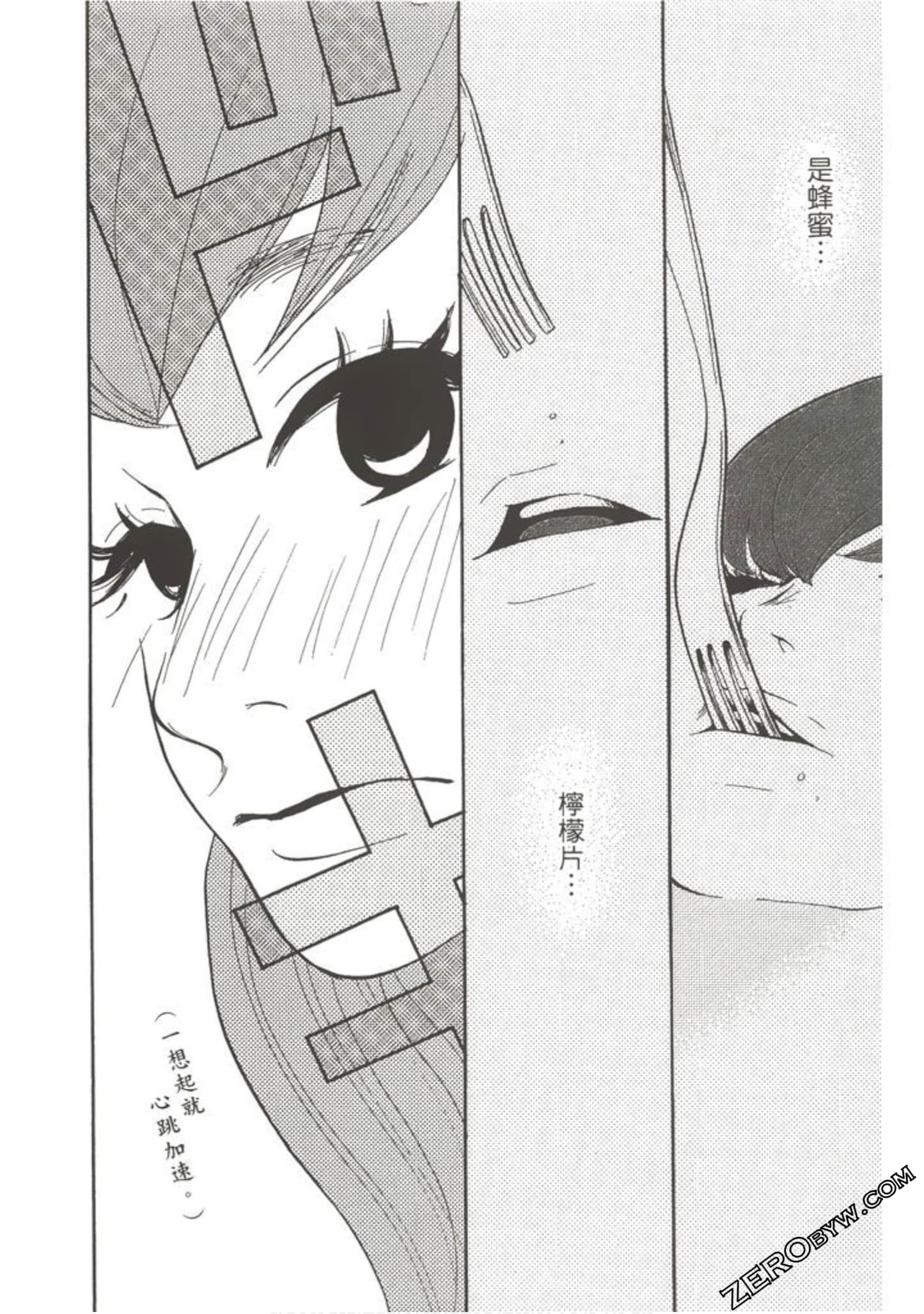 Page 133