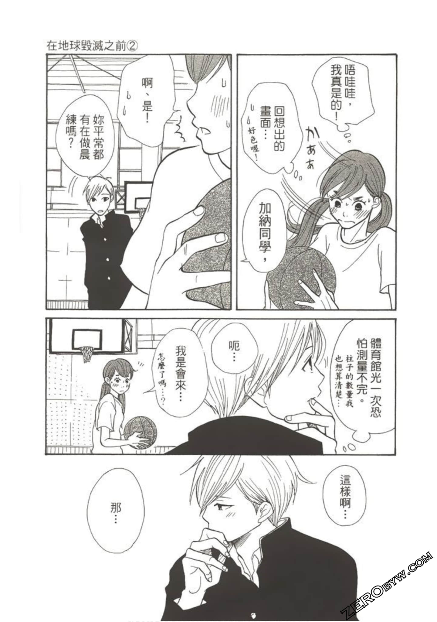Page 134