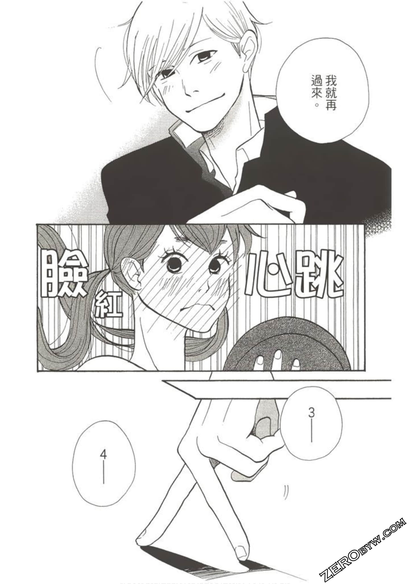 Page 135